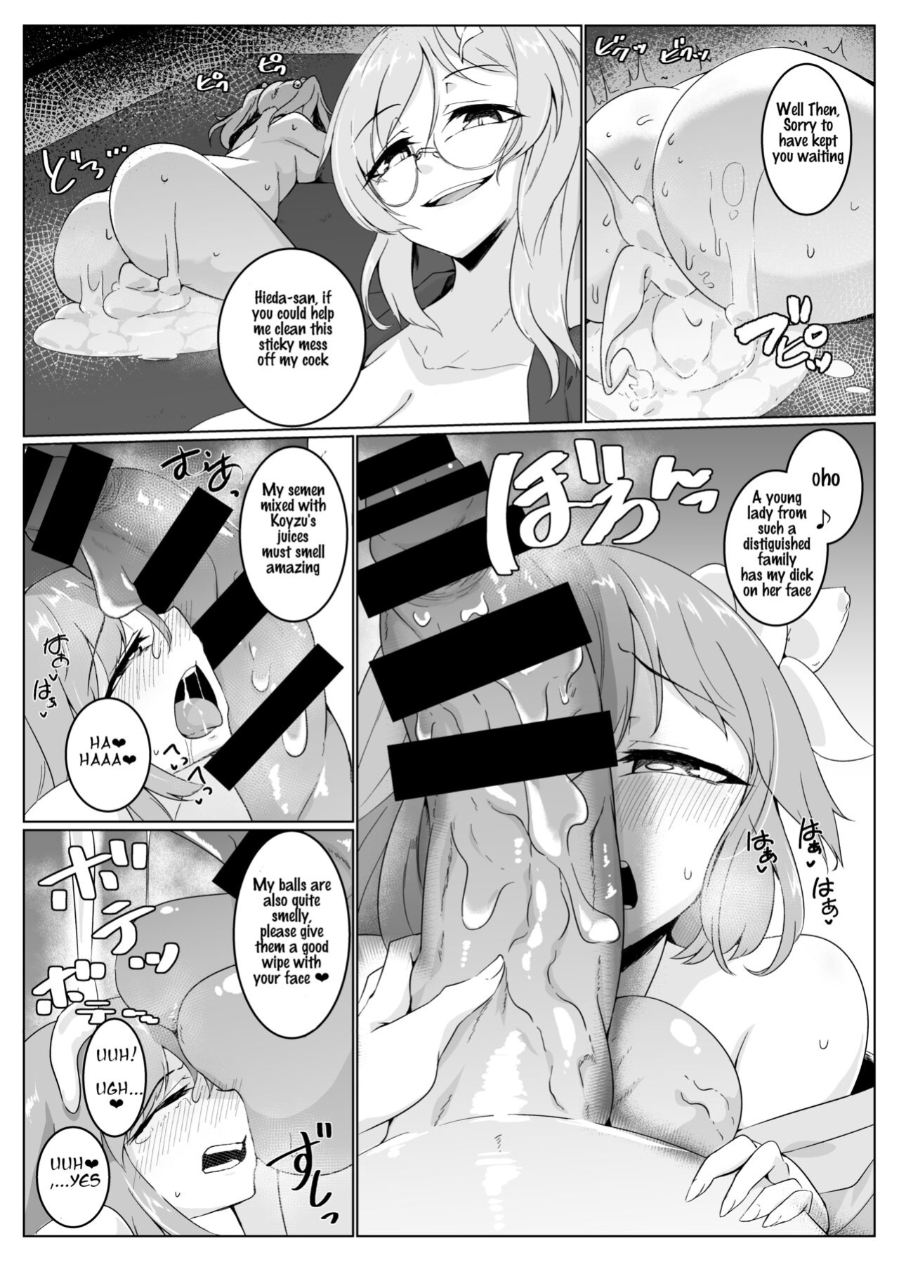 [Hadairo Rooibos Tea (Pandain)] Ame no Yonaga ni Tanuki Asobi (Touhou Project)