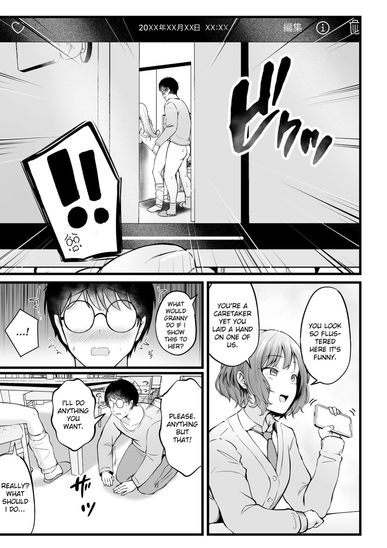 [Nekomimi to Kuro Mask (cielo)] Joshiryou Kanrinin no Boku wa Gal Ryousei ni Furimawasarete masu 2 | Swayed by the Gals in the Girls' Dorm I Manage [flowerswamp]