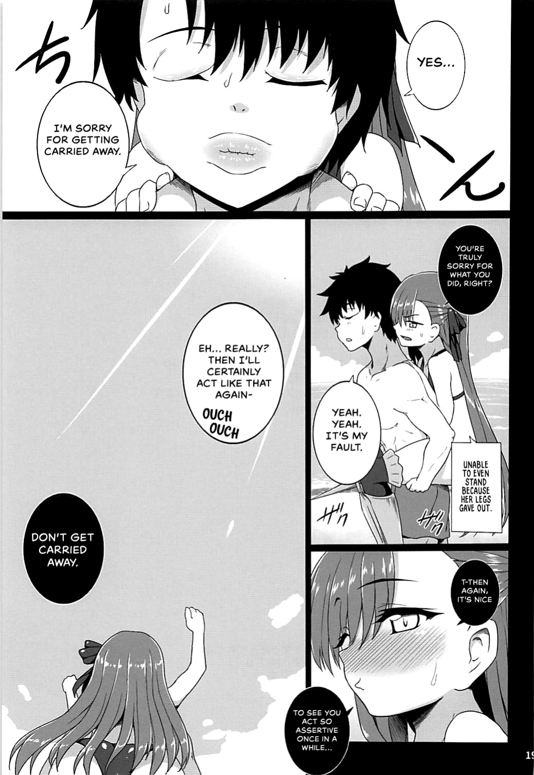 (C94) [Buttyakedo (Micchan)] Hitotsubu no Aquamarine (Fate/Grand Order) {Hennojin}