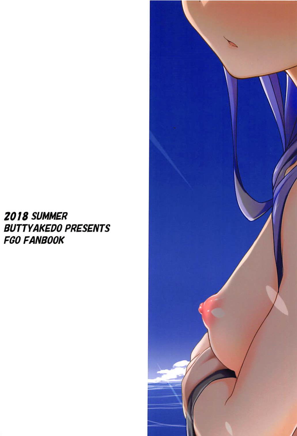 (C94) [Buttyakedo (Micchan)] Hitotsubu no Aquamarine (Fate/Grand Order) {Hennojin}