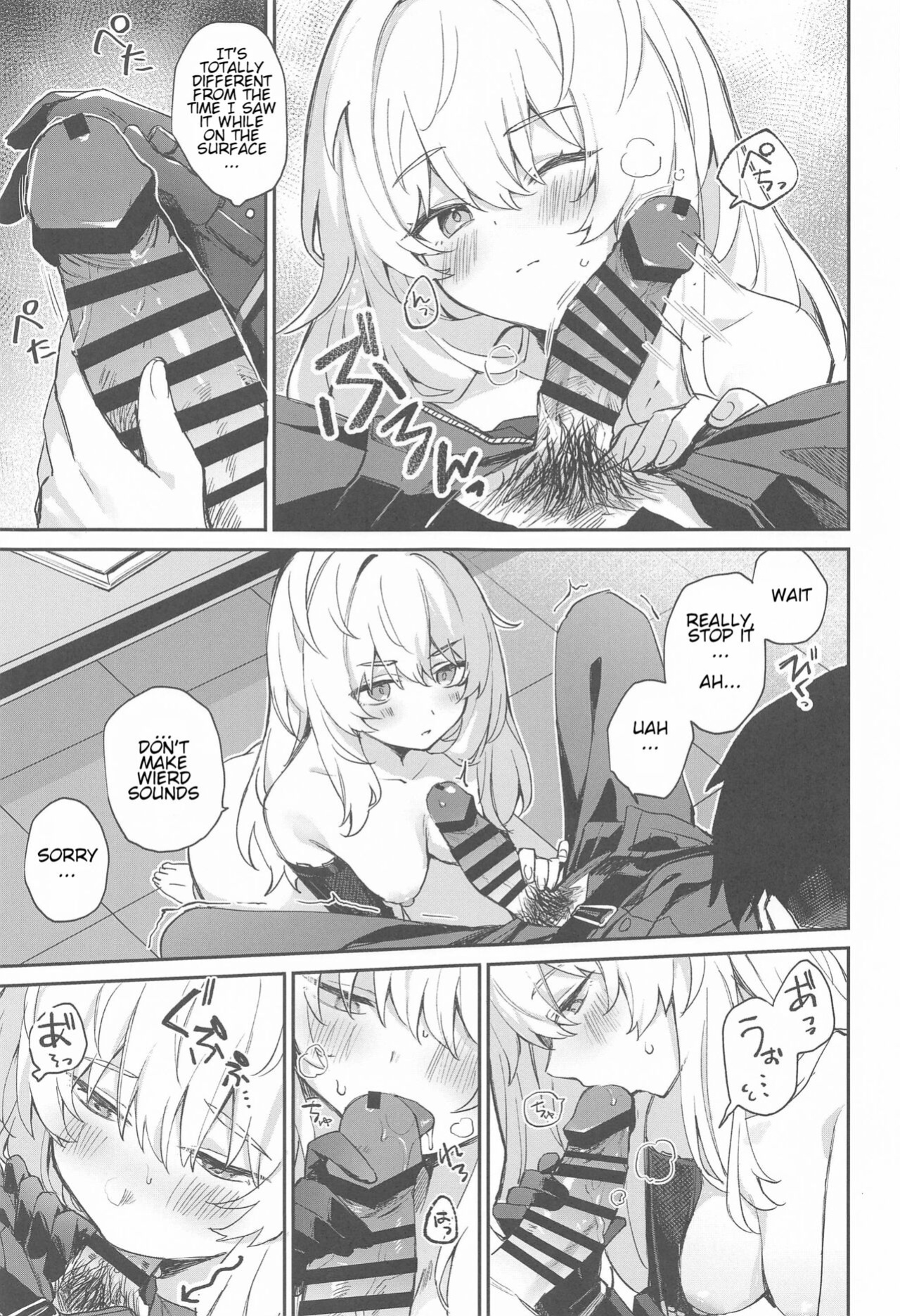 [Curiocity (YatanukiKey)] Watashi wa Sonna Koto Shinai.... [Kanzenban] (Goddess of Victory:NIKKE) [Valachlad]