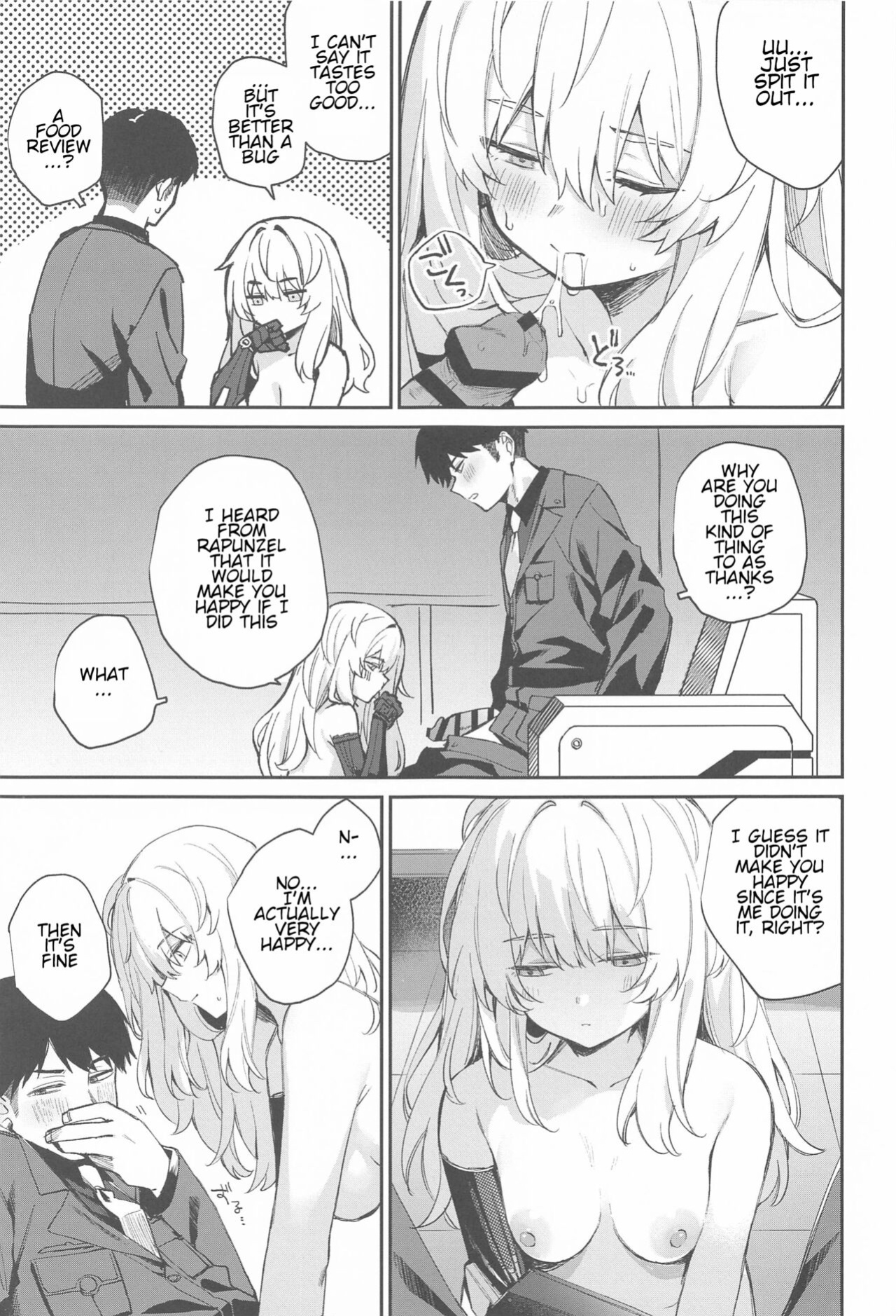 [Curiocity (YatanukiKey)] Watashi wa Sonna Koto Shinai.... [Kanzenban] (Goddess of Victory:NIKKE) [Valachlad]