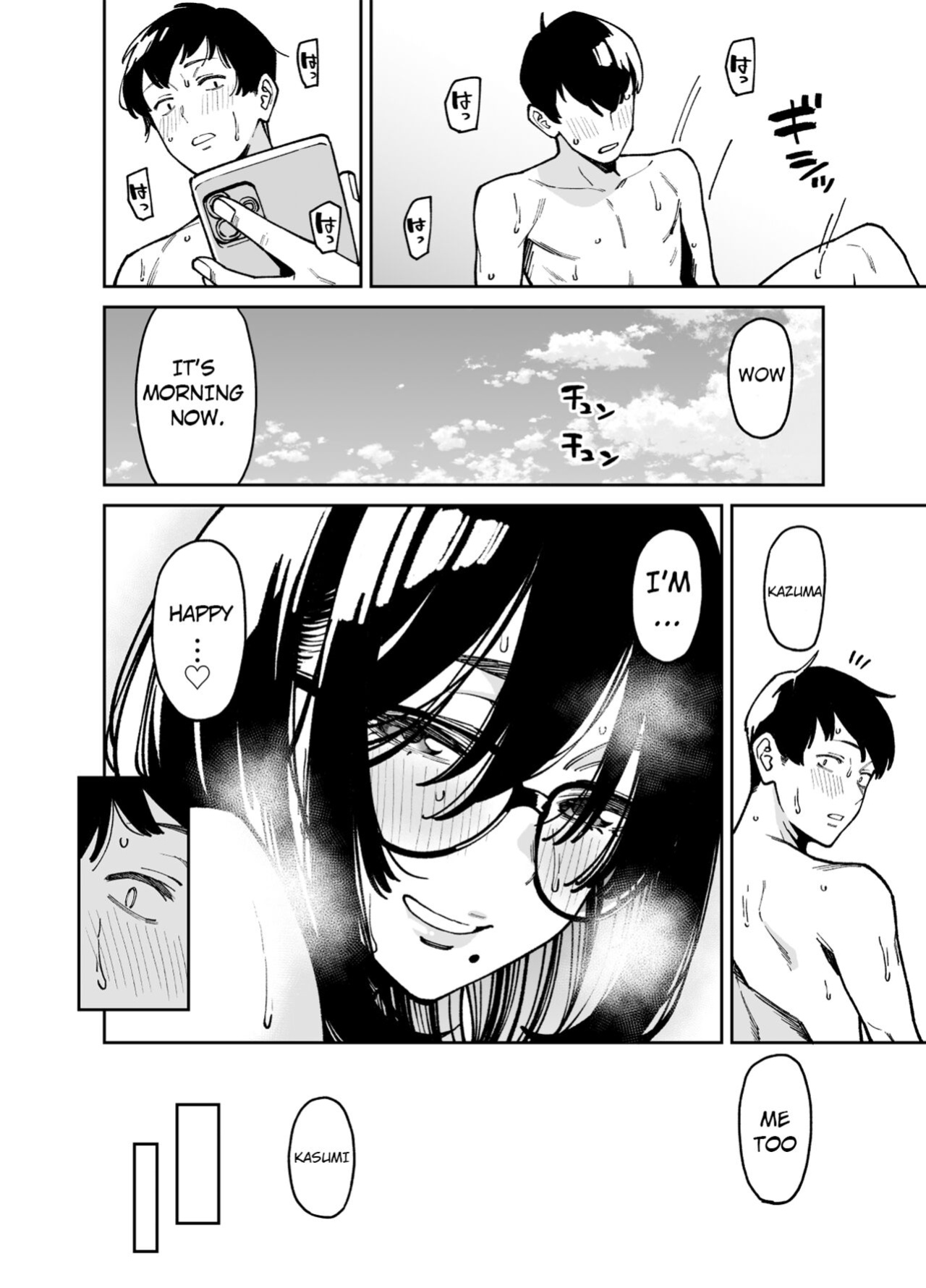 [Uchuusen Shoujigou (Shouji Nigou)] Otonari no Darashina Onee-san ni Nagusamerareru Hanashi 2 [Horai]