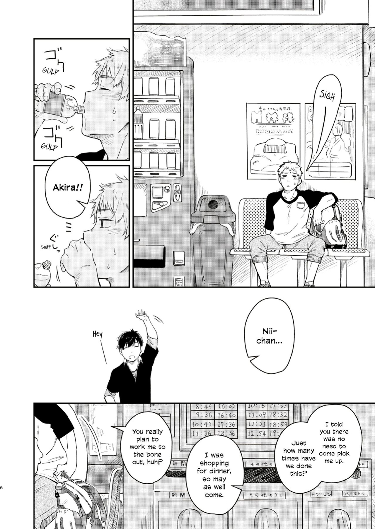 [Mugisabou (Kuromame Mugicha)] Koi Nobori Utakata