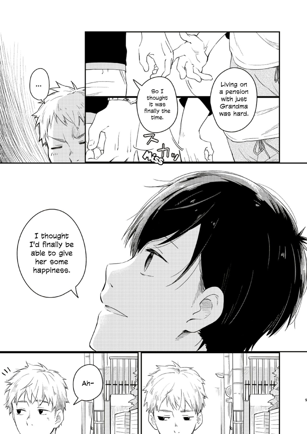 [Mugisabou (Kuromame Mugicha)] Koi Nobori Utakata