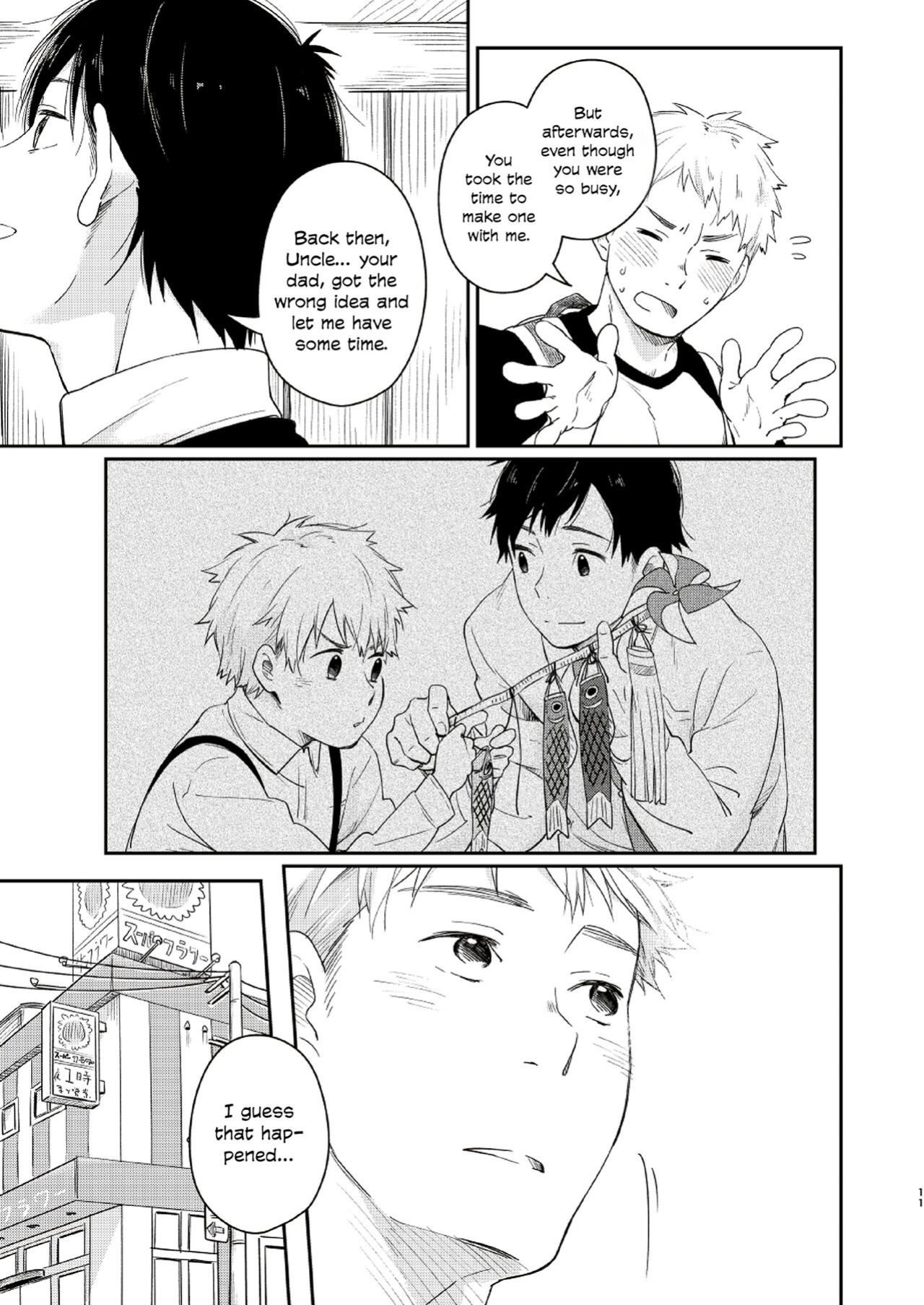 [Mugisabou (Kuromame Mugicha)] Koi Nobori Utakata