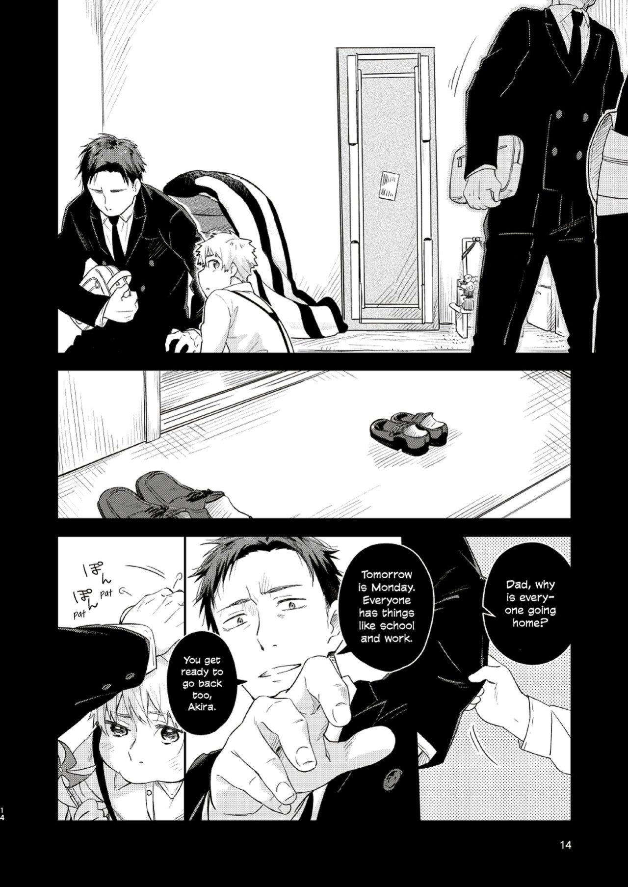 [Mugisabou (Kuromame Mugicha)] Koi Nobori Utakata