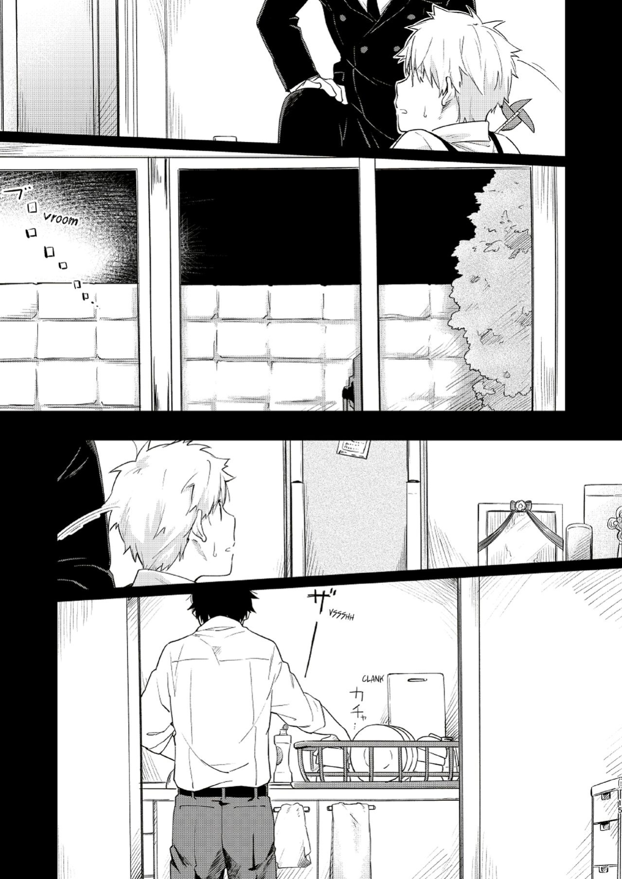 [Mugisabou (Kuromame Mugicha)] Koi Nobori Utakata