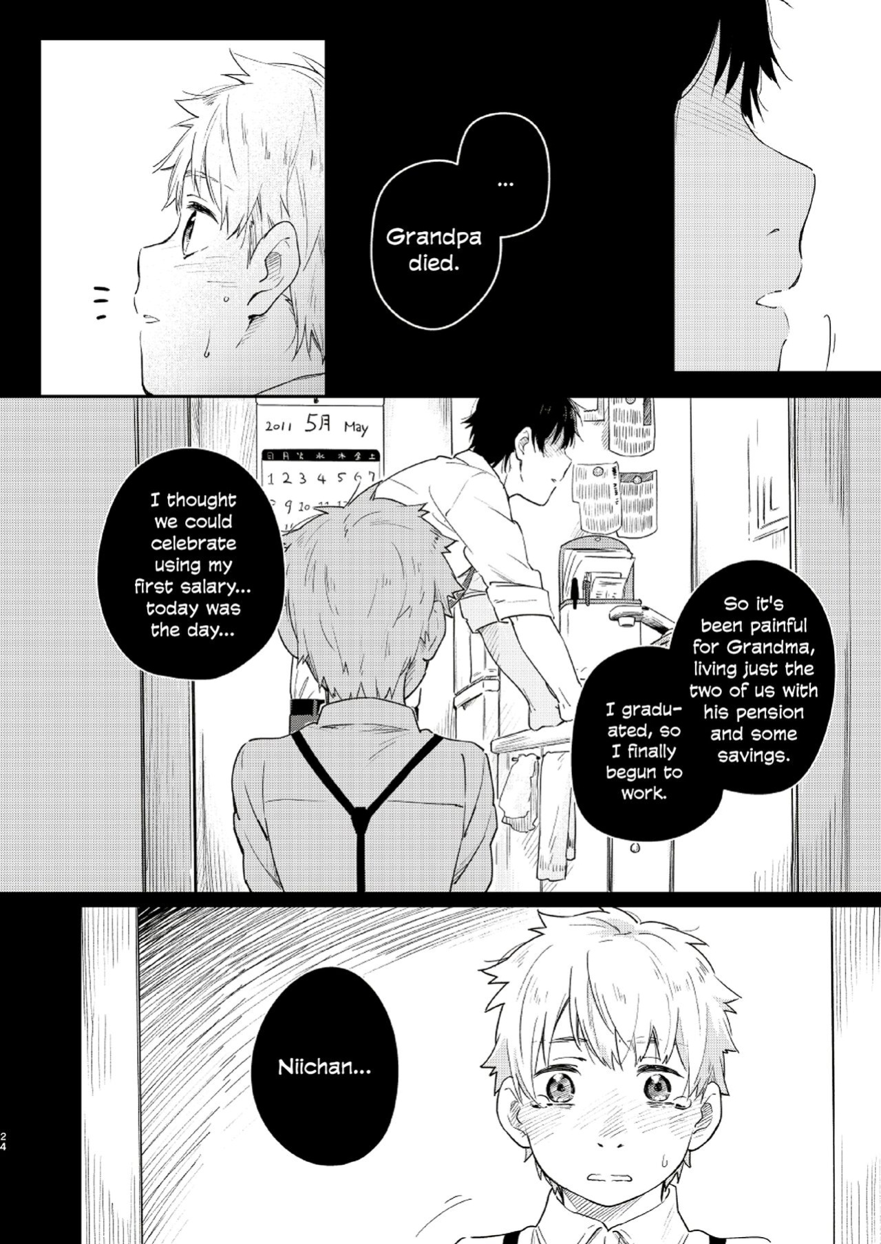 [Mugisabou (Kuromame Mugicha)] Koi Nobori Utakata