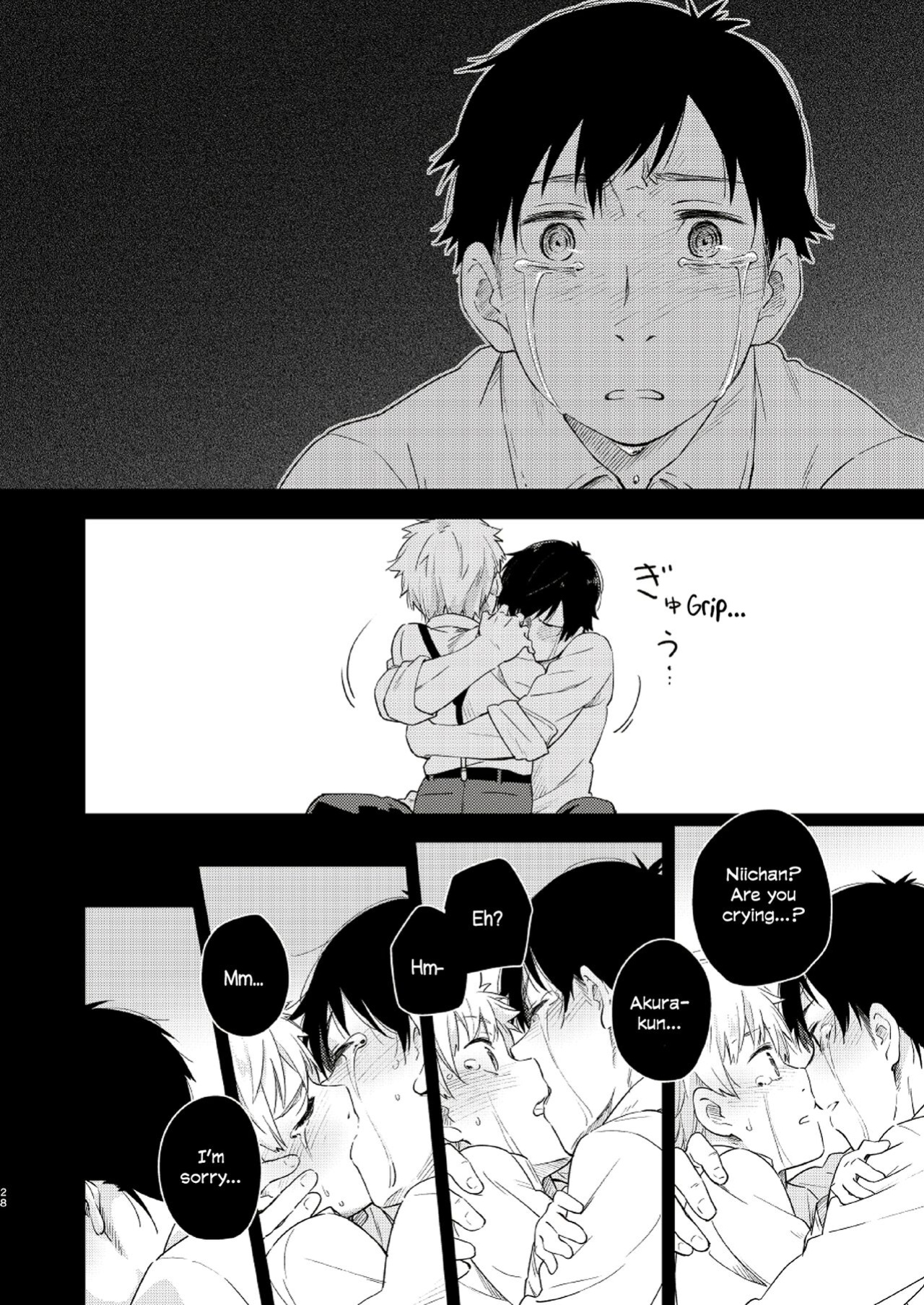 [Mugisabou (Kuromame Mugicha)] Koi Nobori Utakata
