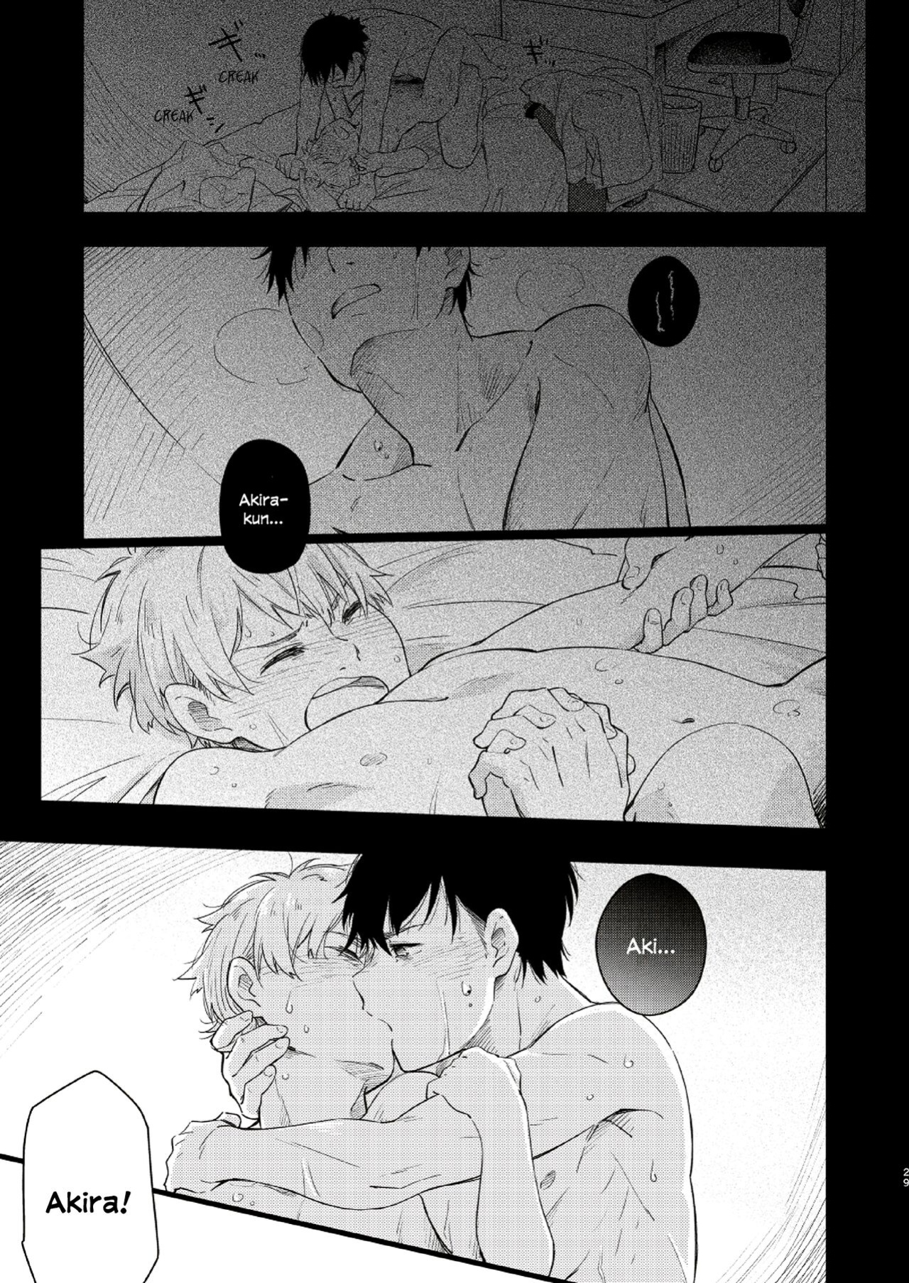 [Mugisabou (Kuromame Mugicha)] Koi Nobori Utakata