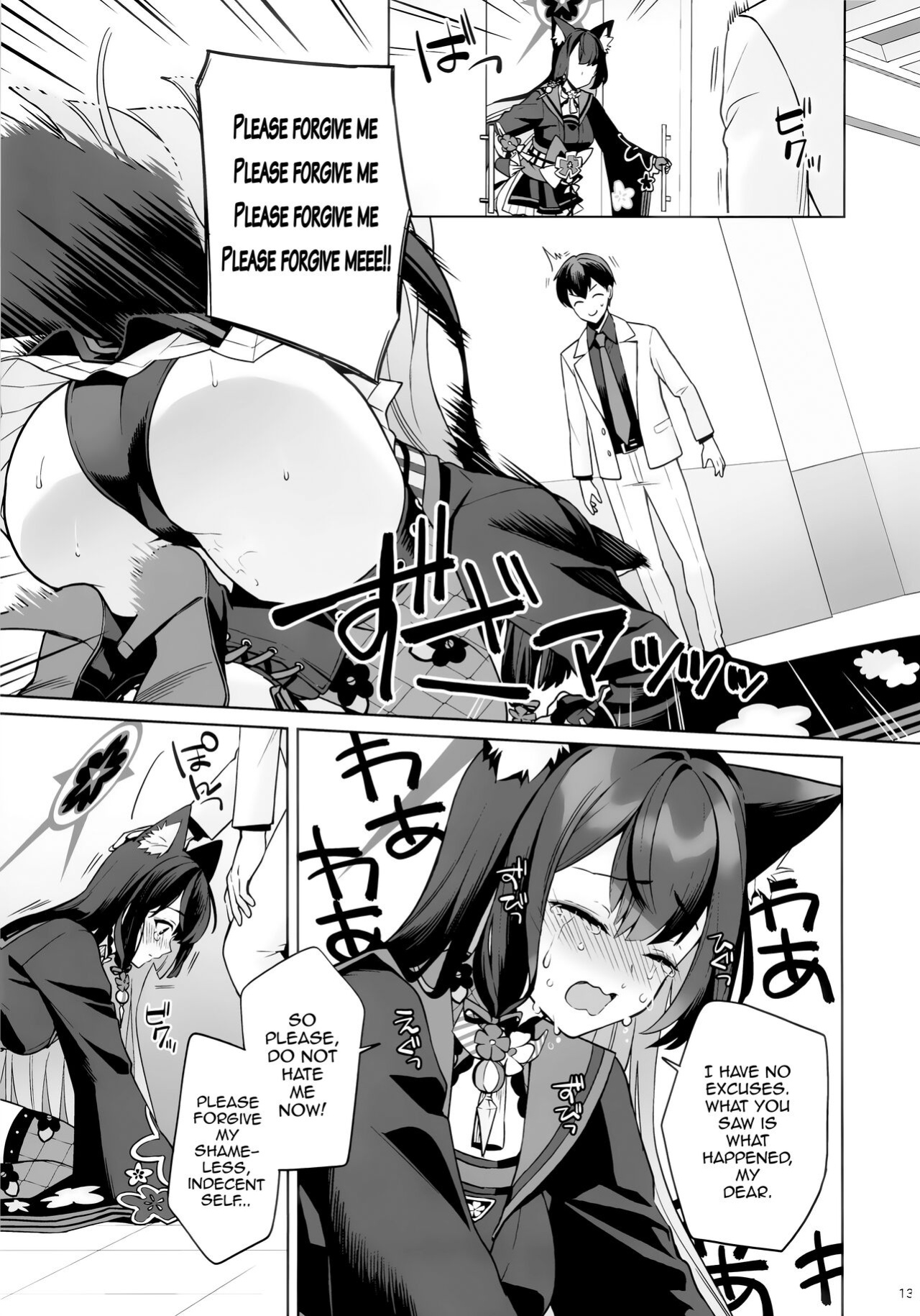 (C103) [NOMIYAGUMI (Ichinomiya)] Zyunzyou Renzyou Hatsuzyoukitsune | Pure♥ Lovestruck♥ Fox in Heat (Blue Archive)