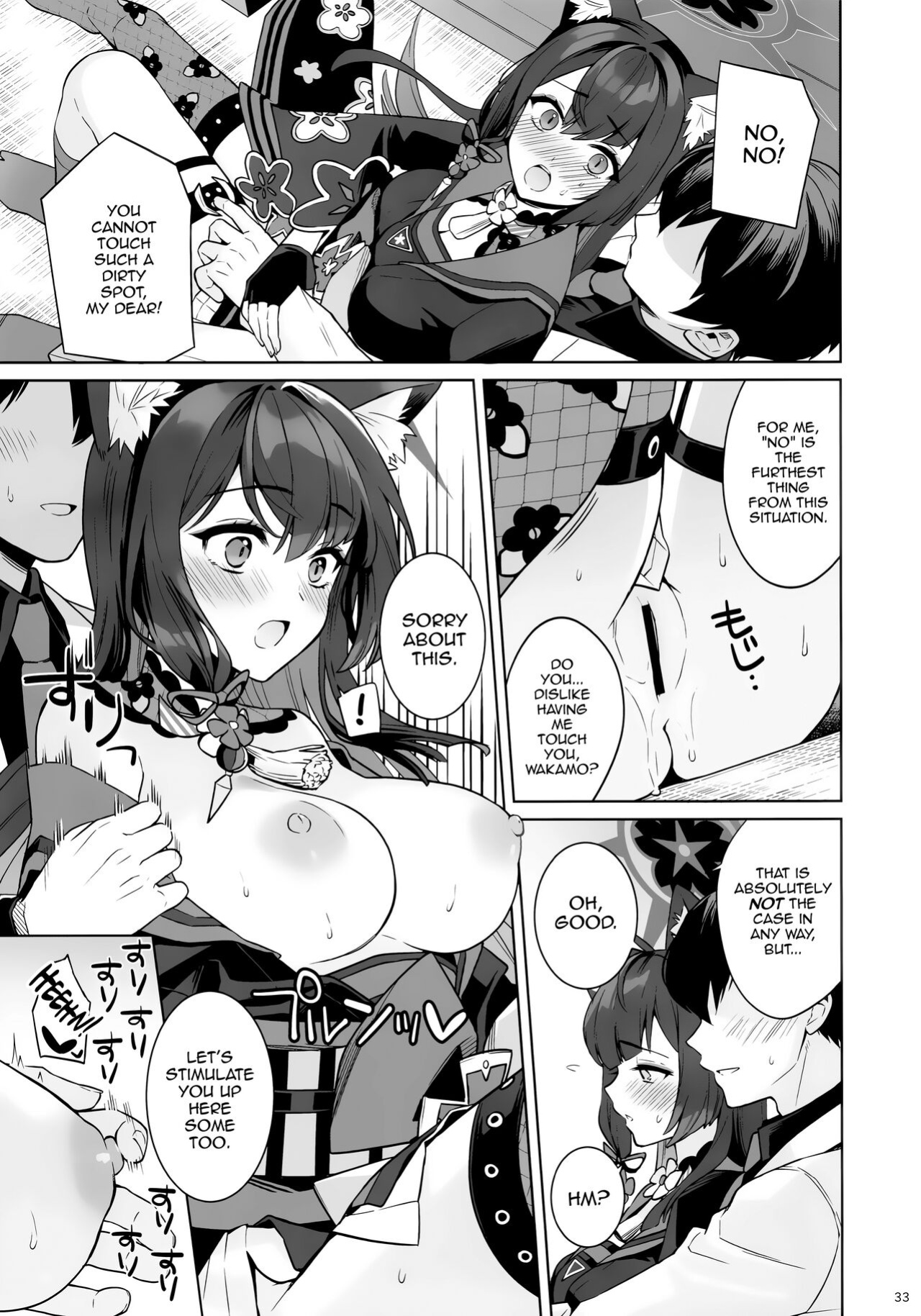 (C103) [NOMIYAGUMI (Ichinomiya)] Zyunzyou Renzyou Hatsuzyoukitsune | Pure♥ Lovestruck♥ Fox in Heat (Blue Archive)