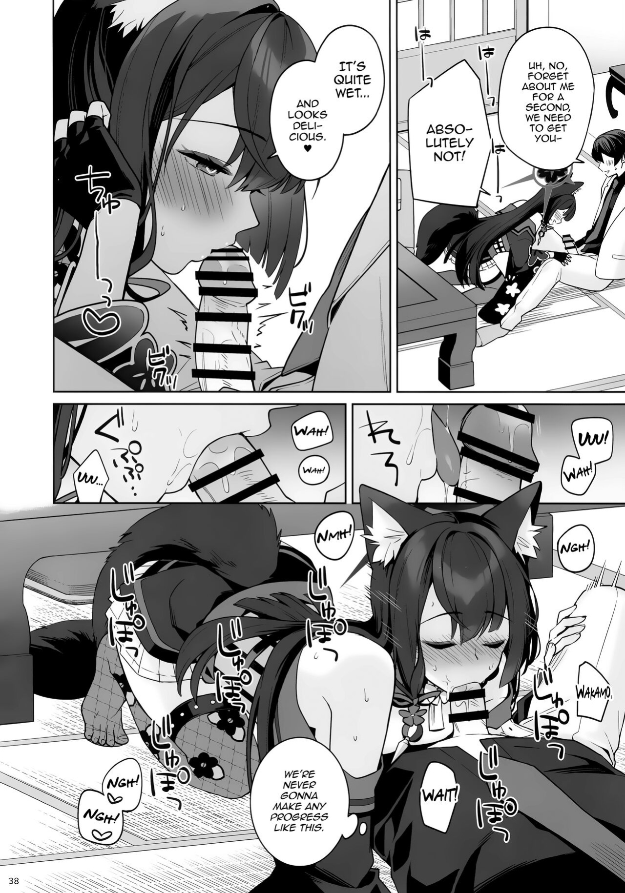 (C103) [NOMIYAGUMI (Ichinomiya)] Zyunzyou Renzyou Hatsuzyoukitsune | Pure♥ Lovestruck♥ Fox in Heat (Blue Archive)