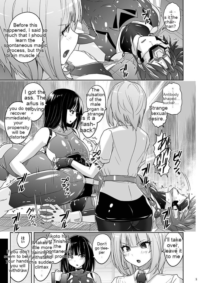 [Nyanko Batake (Murasaki Nyaa)] Seiheki Houkai Crescent Rhodonite ~Tousaku no Bikini Pants~ [EN]