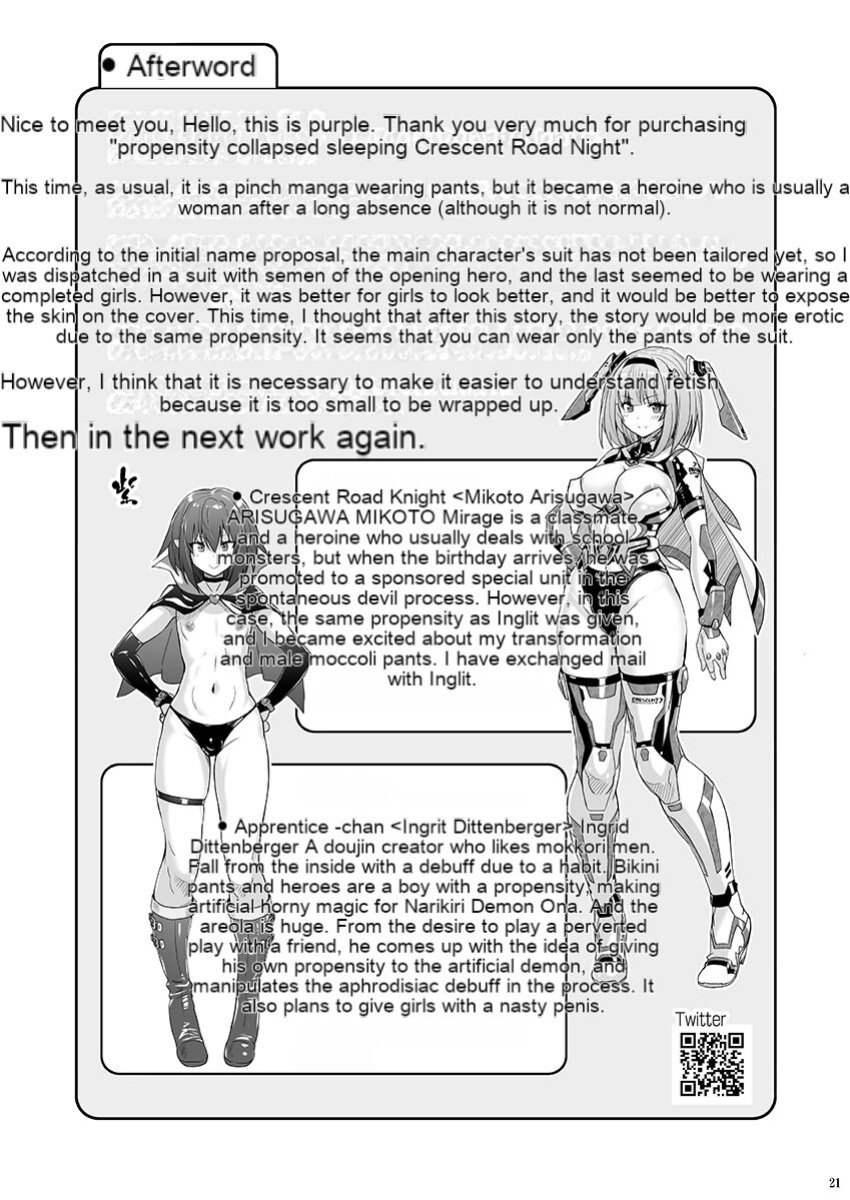 [Nyanko Batake (Murasaki Nyaa)] Seiheki Houkai Crescent Rhodonite ~Tousaku no Bikini Pants~ [EN]