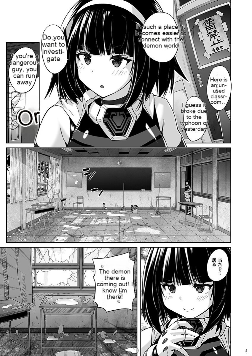 [Nyanko Batake (Murasaki Nyaa)] Josou Heroine Starlight Crystal ~Slime-chan no Futanari Koubi de Shasei shita~ [EN]