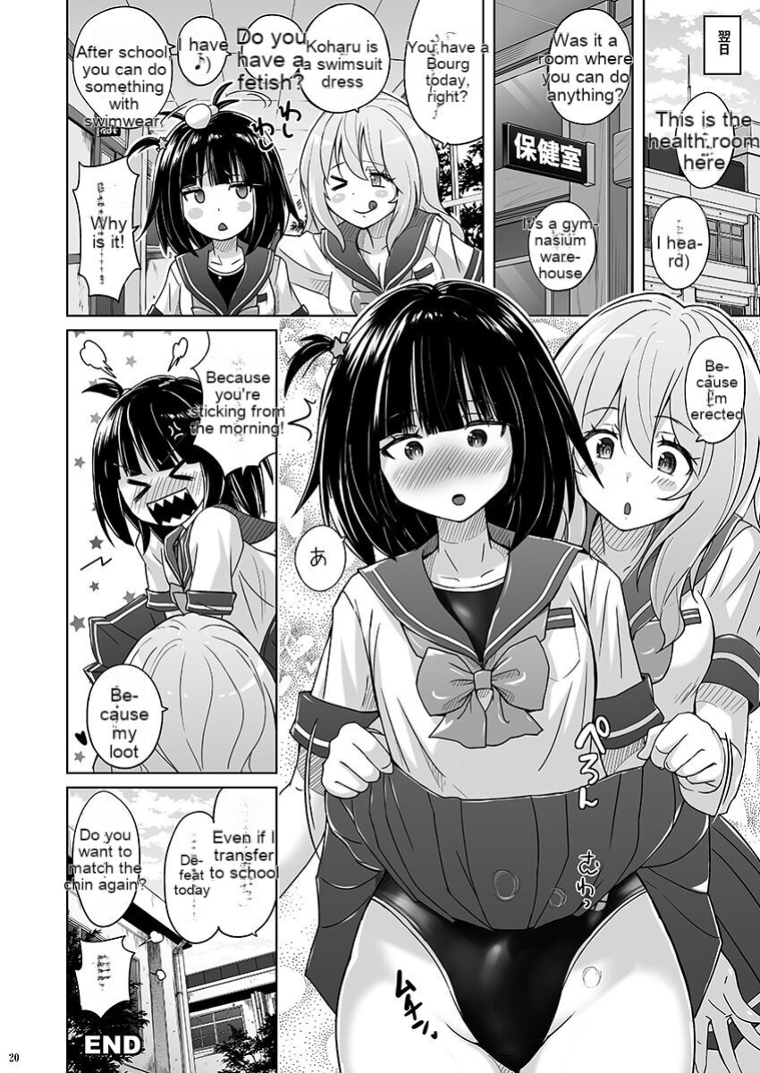 [Nyanko Batake (Murasaki Nyaa)] Josou Heroine Starlight Crystal ~Slime-chan no Futanari Koubi de Shasei shita~ [EN]