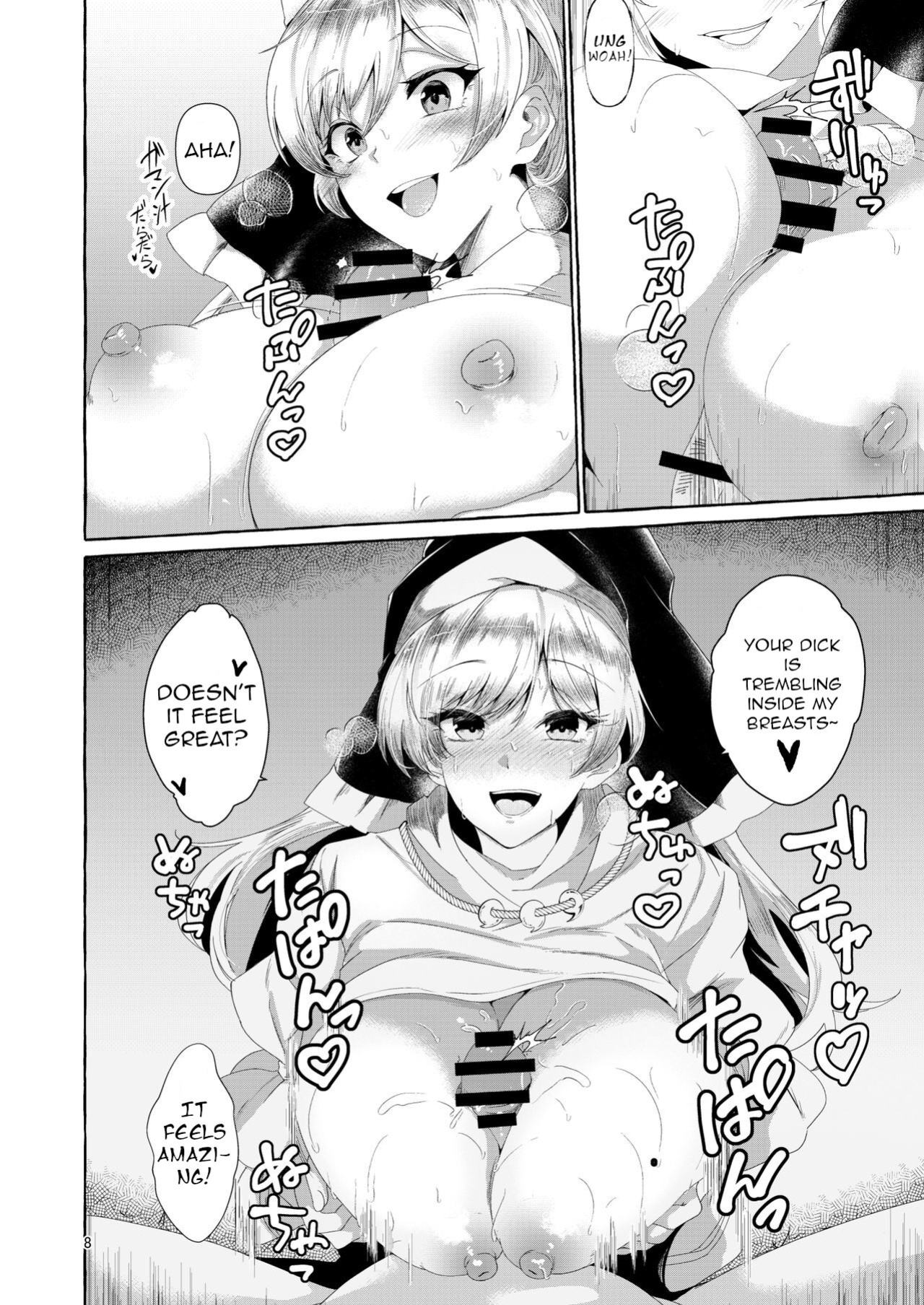 [Cross Country. (Kurokan)] Paizurius de Irrumadeus de (Touhou Project) EN
