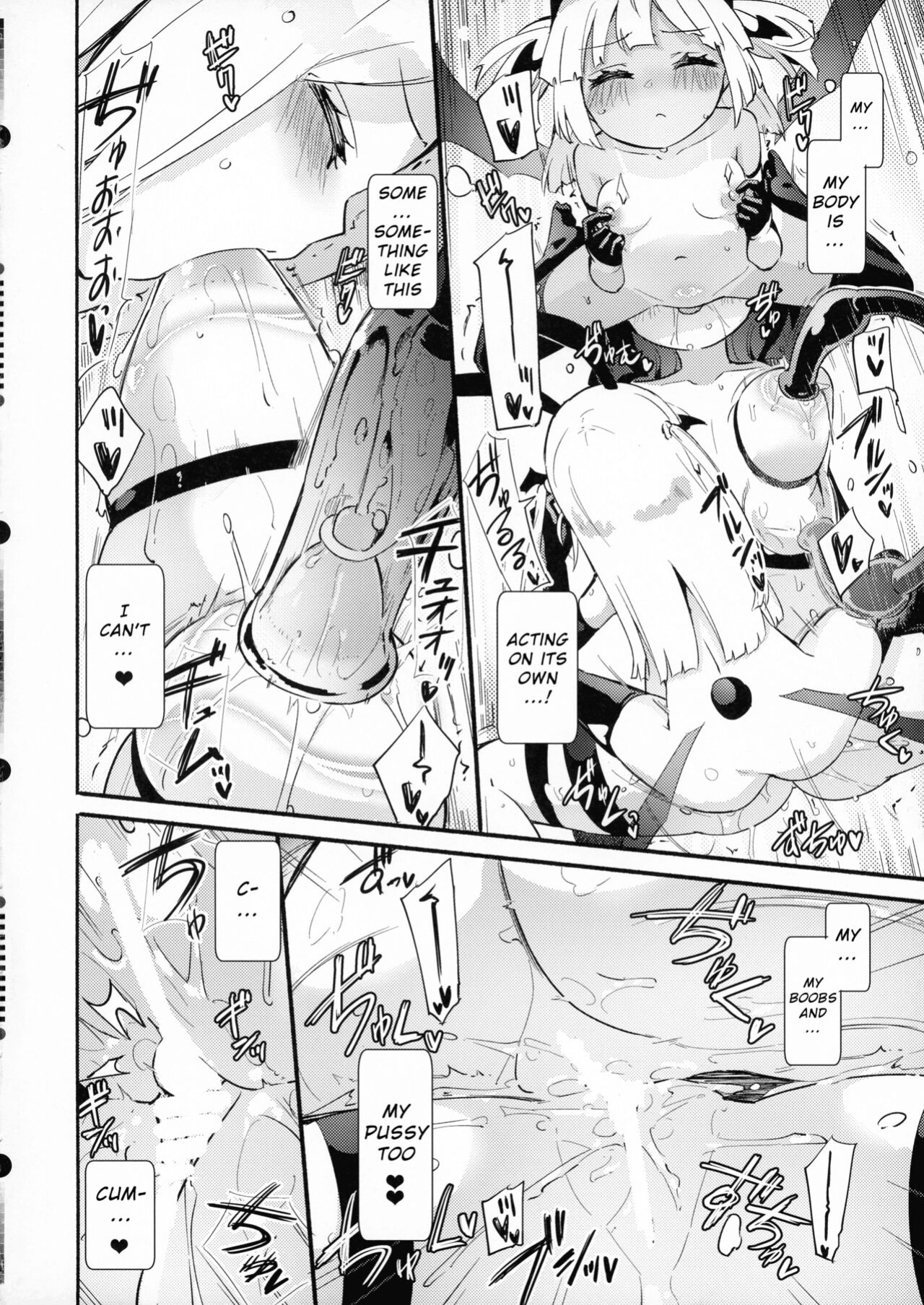 (C102) [Homuraya★Pleiades (Homura Subaru)] Petit Yuri² Nightmare | Little Yuri Nightmare