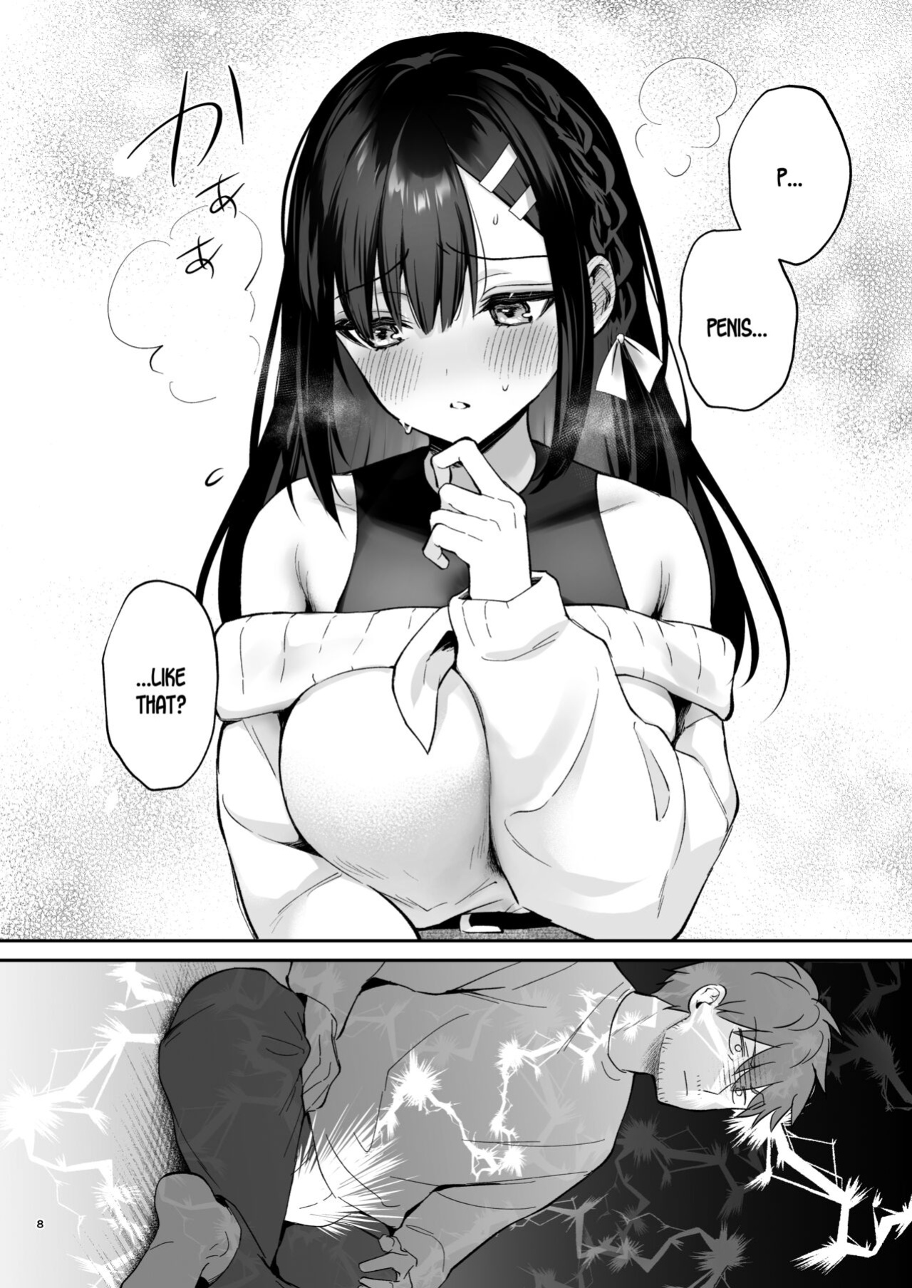 [Calm White (Mashiro Shirako)] Hajirai Batsu Game [SDTLs]