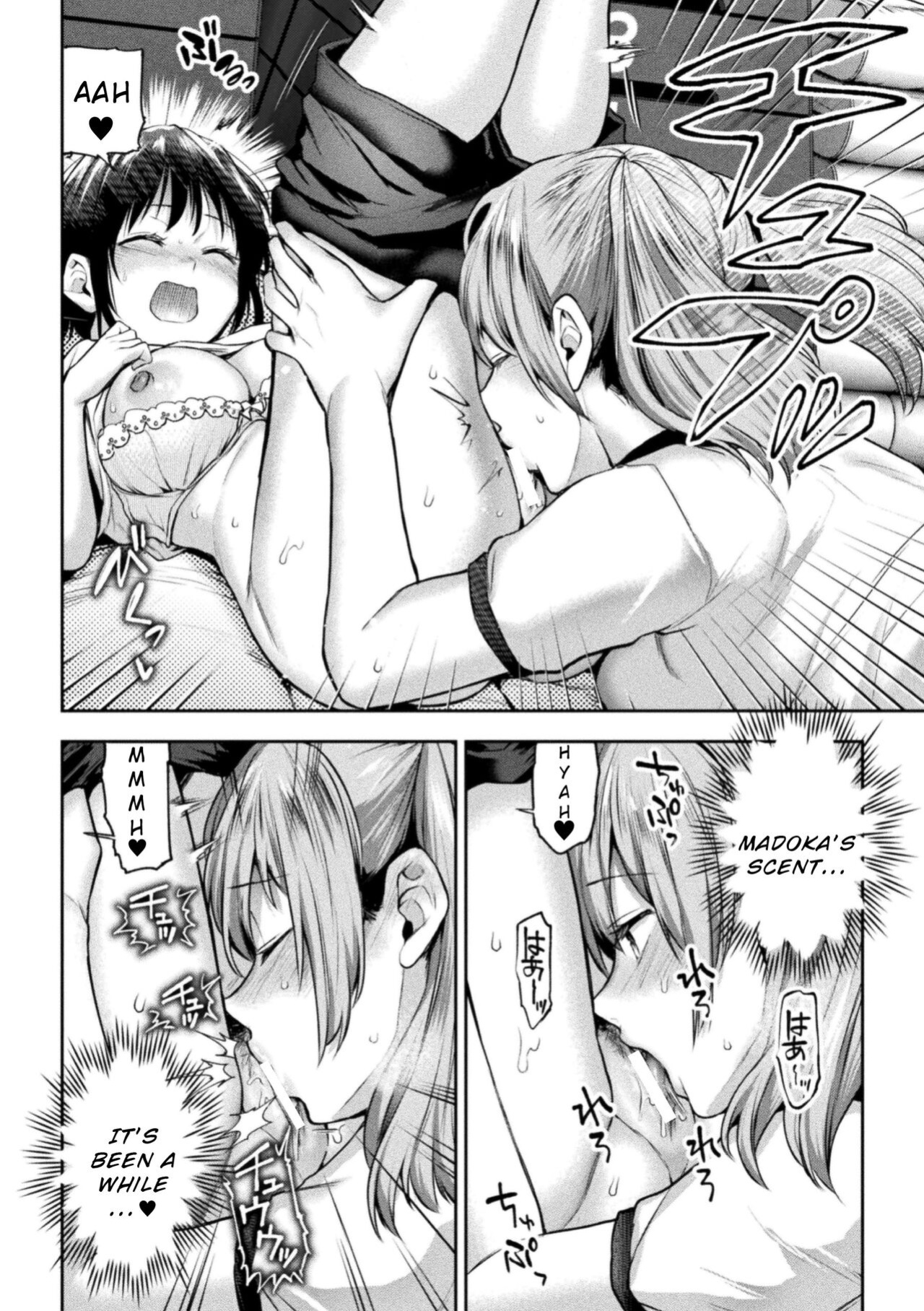 [Nagashiro Rouge] Futari Asobi Tomodachi ♀♀ Doushi no Baai Ch. 4 [Wrecking Army]