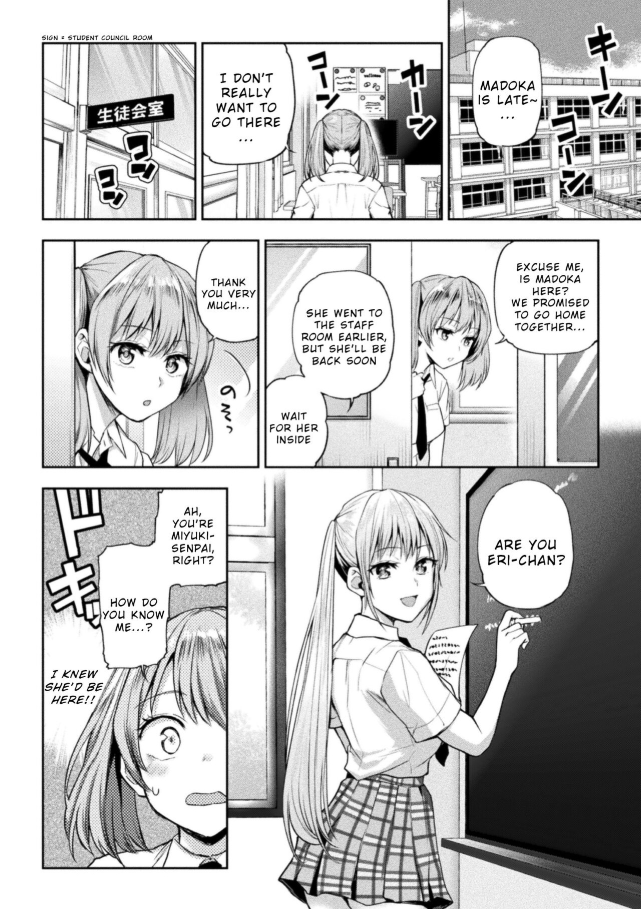 [Nagashiro Rouge] Futari Asobi Tomodachi ♀♀ Doushi no Baai Ch. 4 [Wrecking Army]