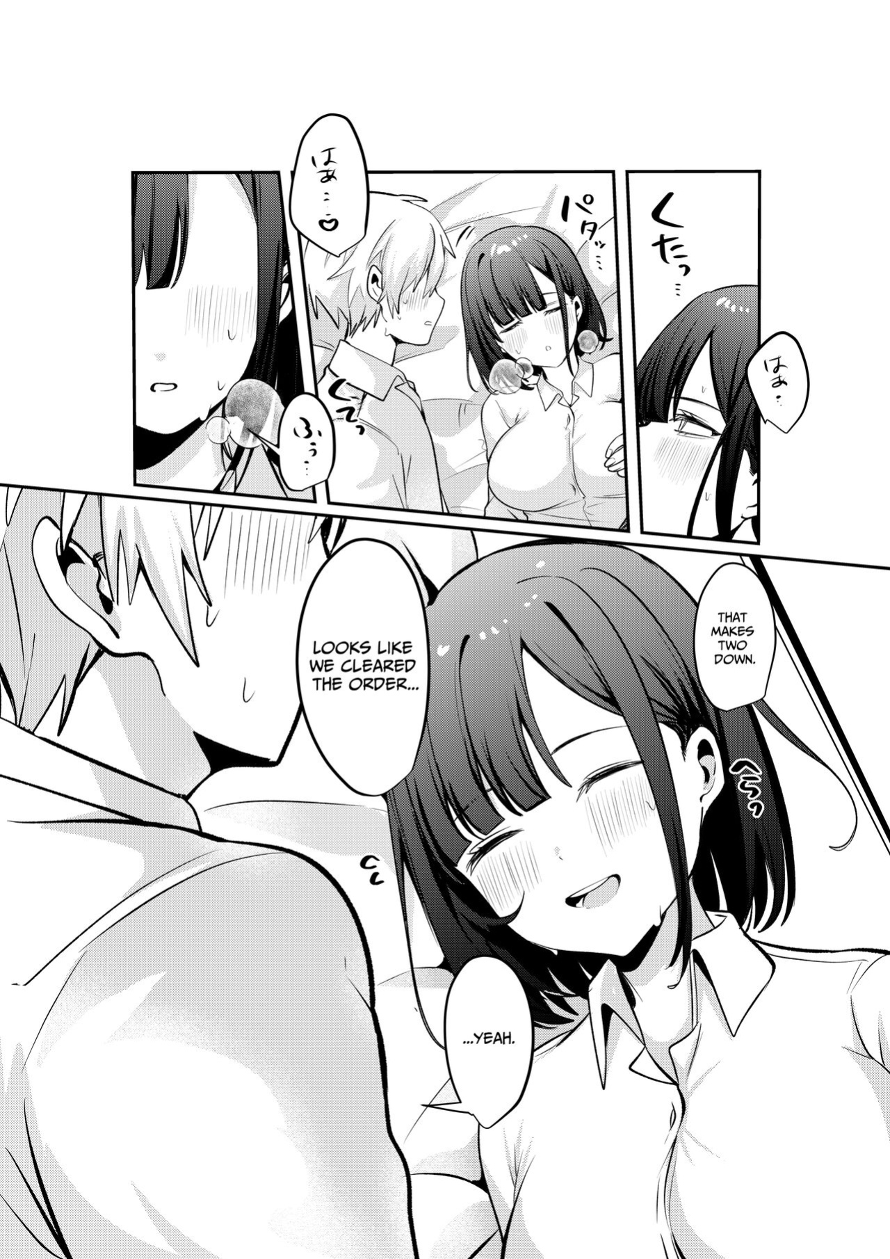 [Whisp (Ariichi Kyuu)] Sex Shinai to Derarenai Heya ni Seiso na Ano Ko to Tojikomerareru | Trapped in a Sex-Locked Room with that Prim & Proper Girl [Benri]