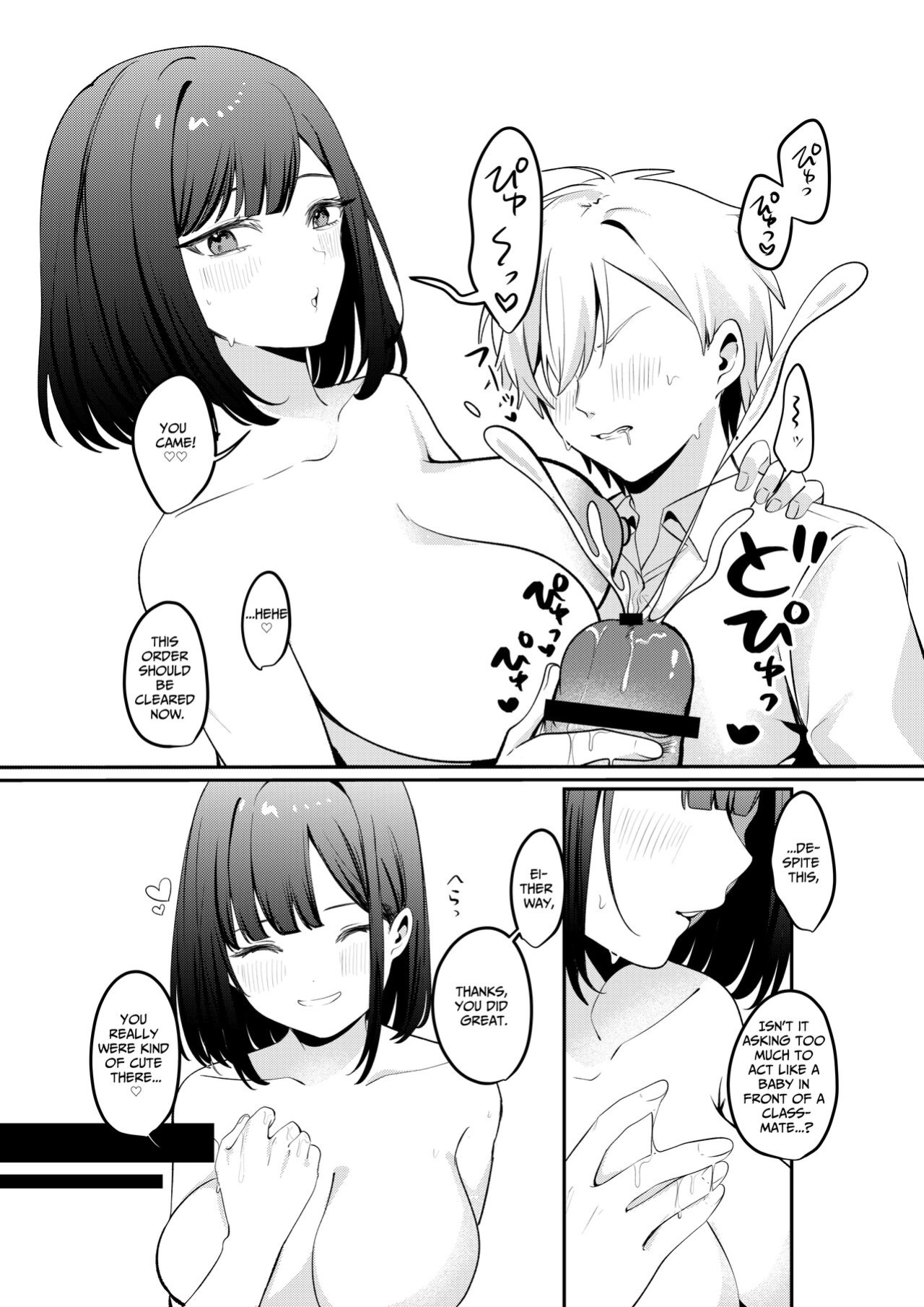[Whisp (Ariichi Kyuu)] Sex Shinai to Derarenai Heya ni Seiso na Ano Ko to Tojikomerareru | Trapped in a Sex-Locked Room with that Prim & Proper Girl [Benri]