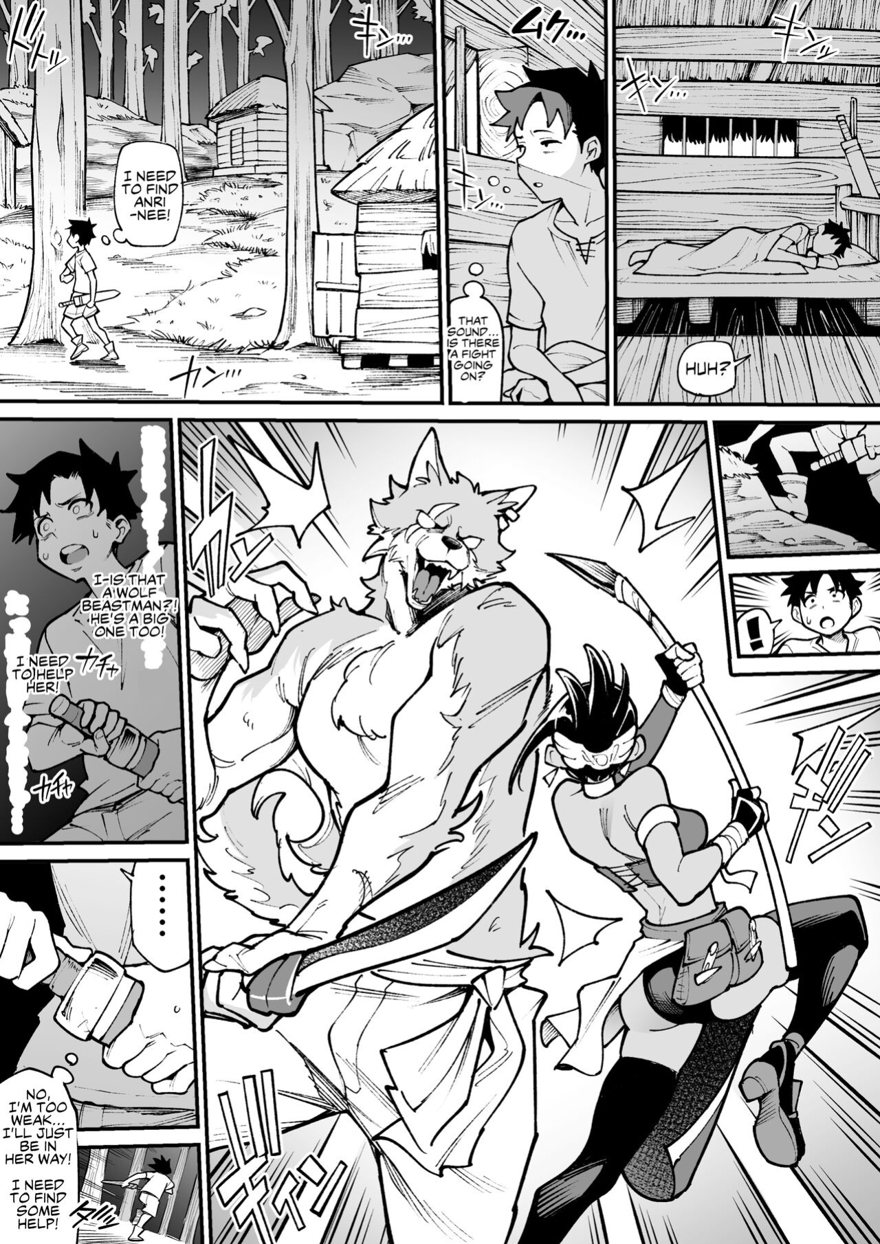 [Ame no Machi] Beastman × Female Warrior NTR