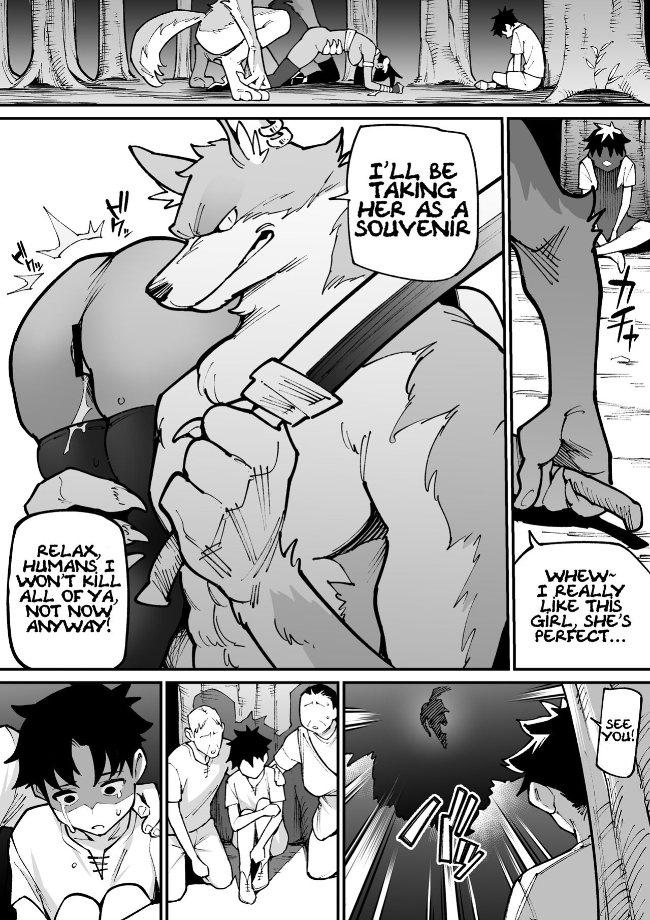 [Ame no Machi] Beastman × Female Warrior NTR