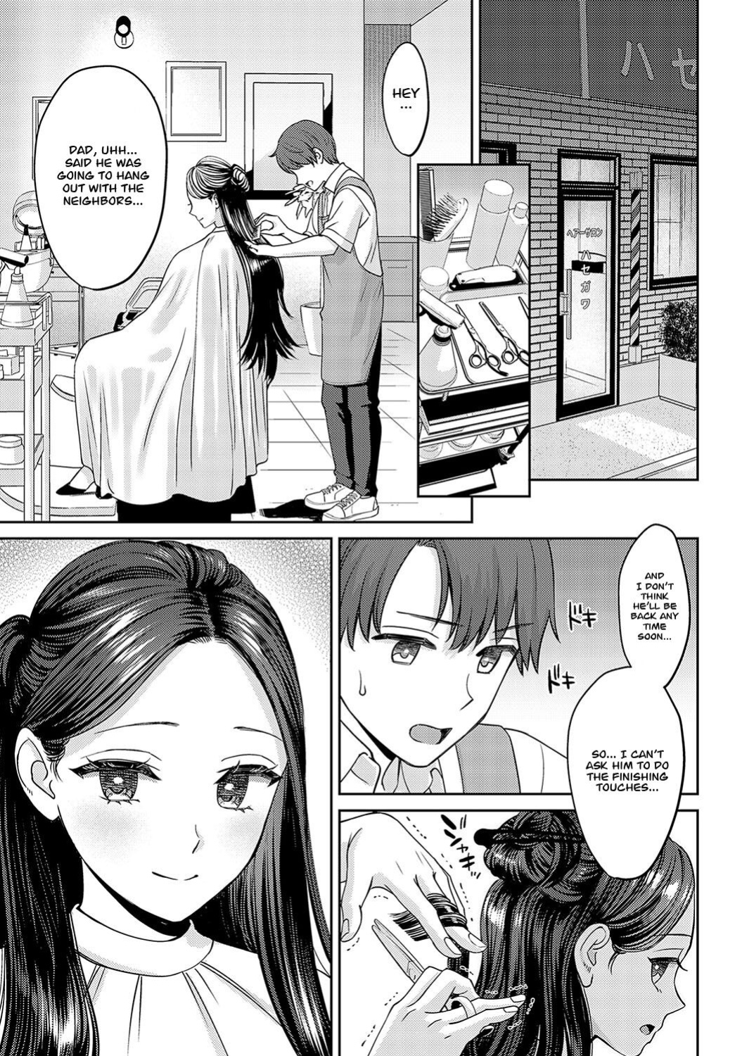 [Oshima Aki] Tachikiru Hodo ni, Koishikute (Zenpen+Kouhen) [Project Valvrein]