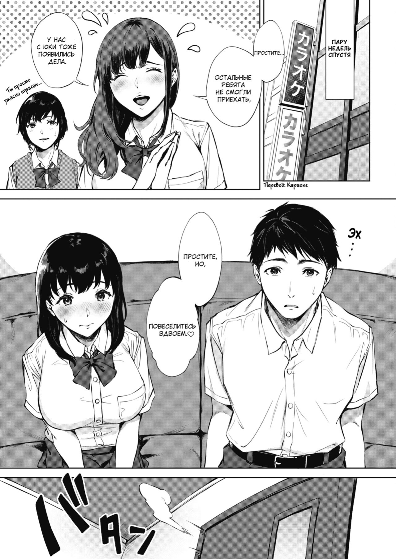[Miyabe Kiwi] Nodooku no Susume | Deepthroat Advice (COMIC HOTMILK 2020-07) [goblinn]