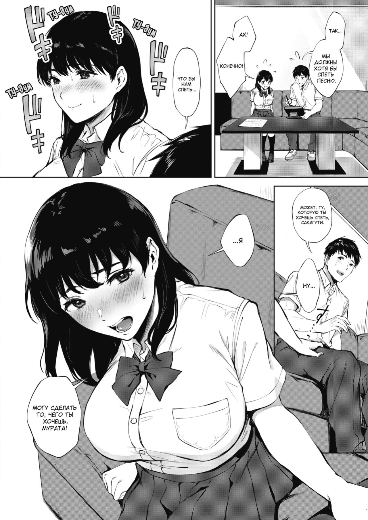 [Miyabe Kiwi] Nodooku no Susume | Deepthroat Advice (COMIC HOTMILK 2020-07) [goblinn]