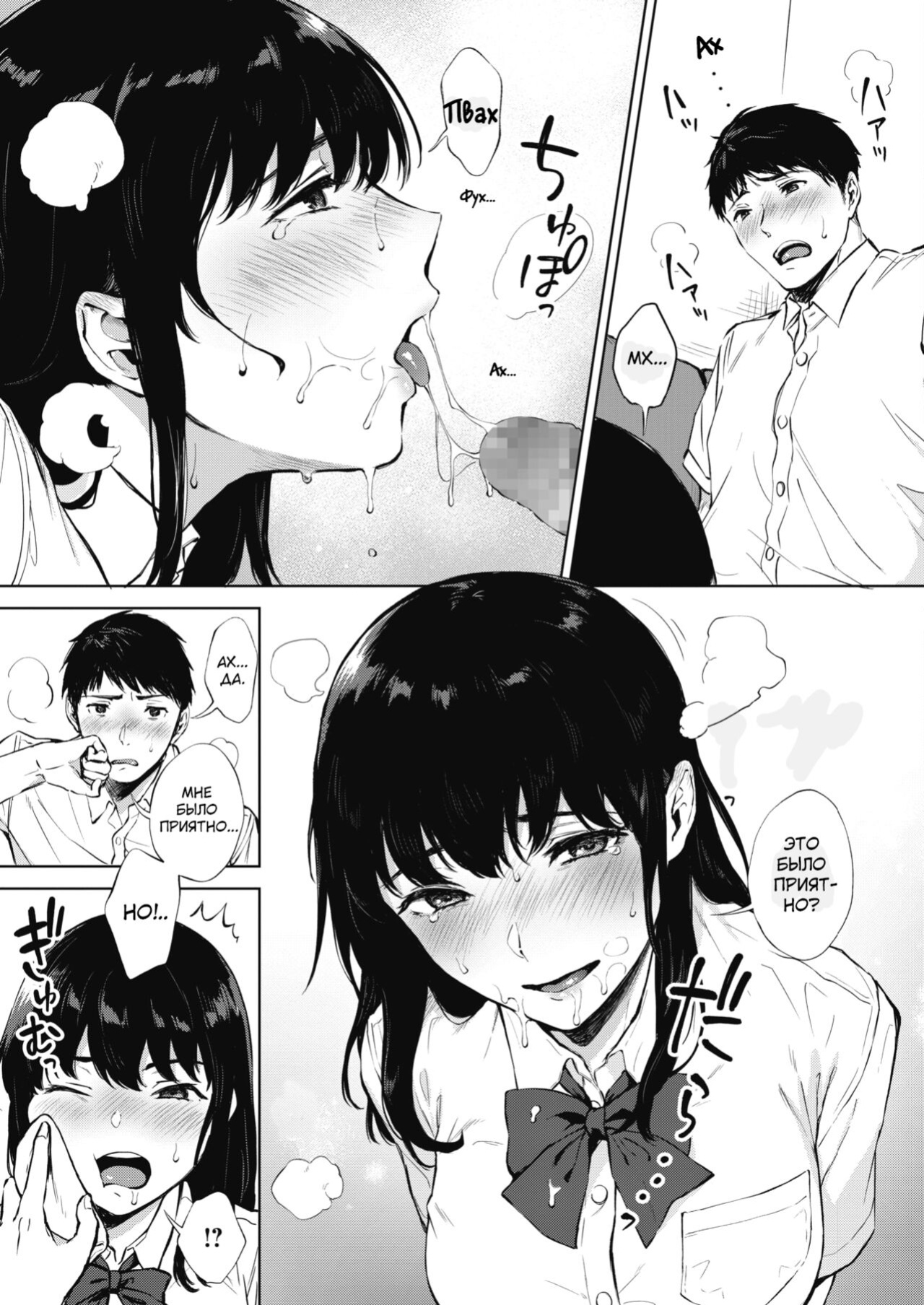 [Miyabe Kiwi] Nodooku no Susume | Deepthroat Advice (COMIC HOTMILK 2020-07) [goblinn]
