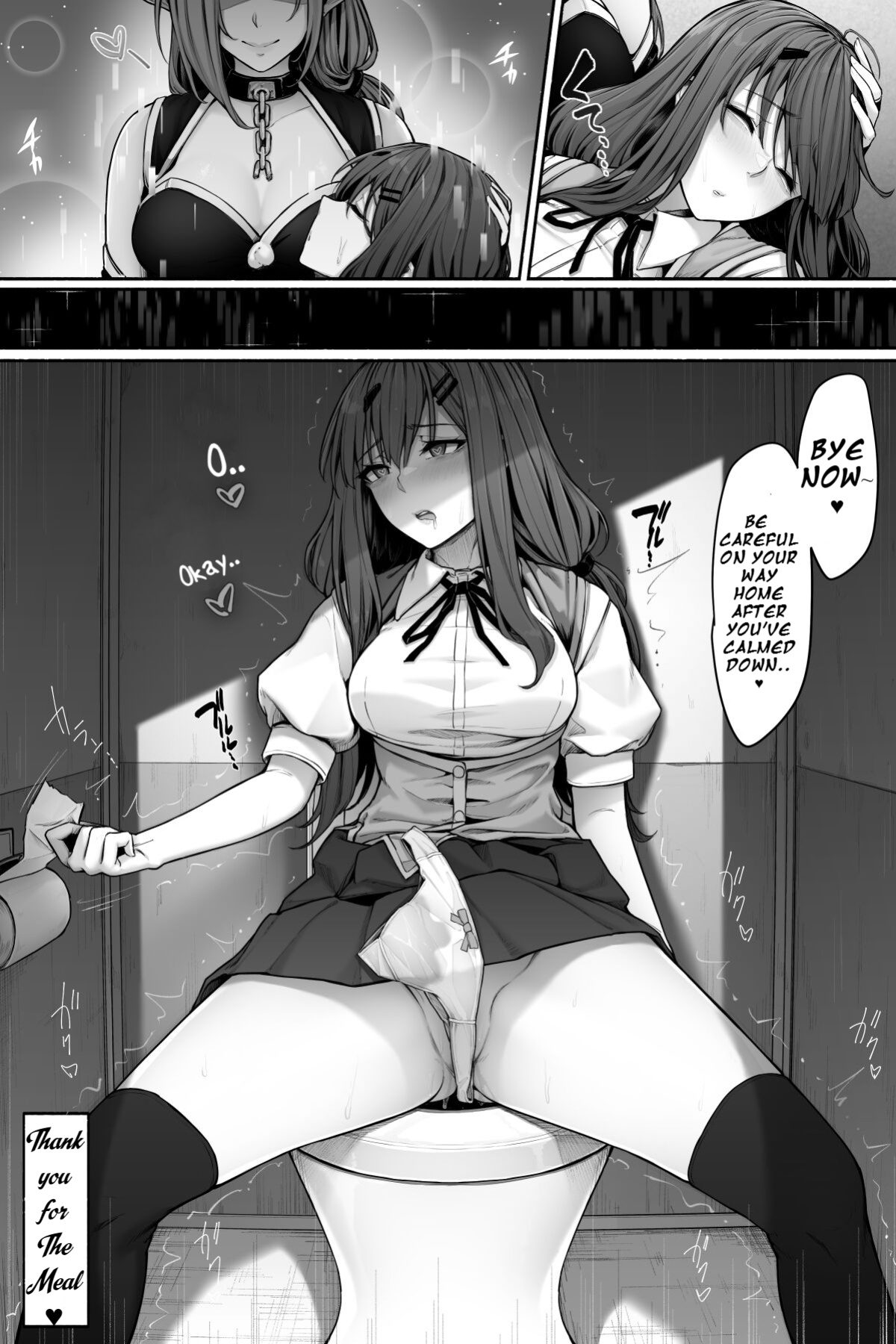 [Cocomachi] Sakyubasu ni nyōi o suwa rete oshikko sa sete moraenai!