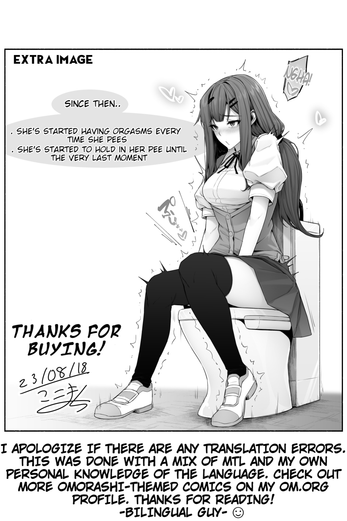 [Cocomachi] Sakyubasu ni nyōi o suwa rete oshikko sa sete moraenai!
