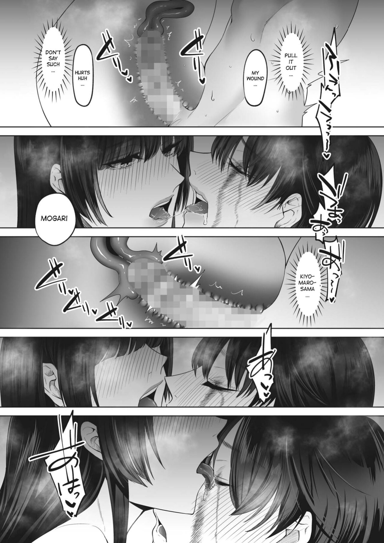(Cobaco Mimiz) Kiyomaro-sama to Mogari (COMIC HOTMILK 2024-02)