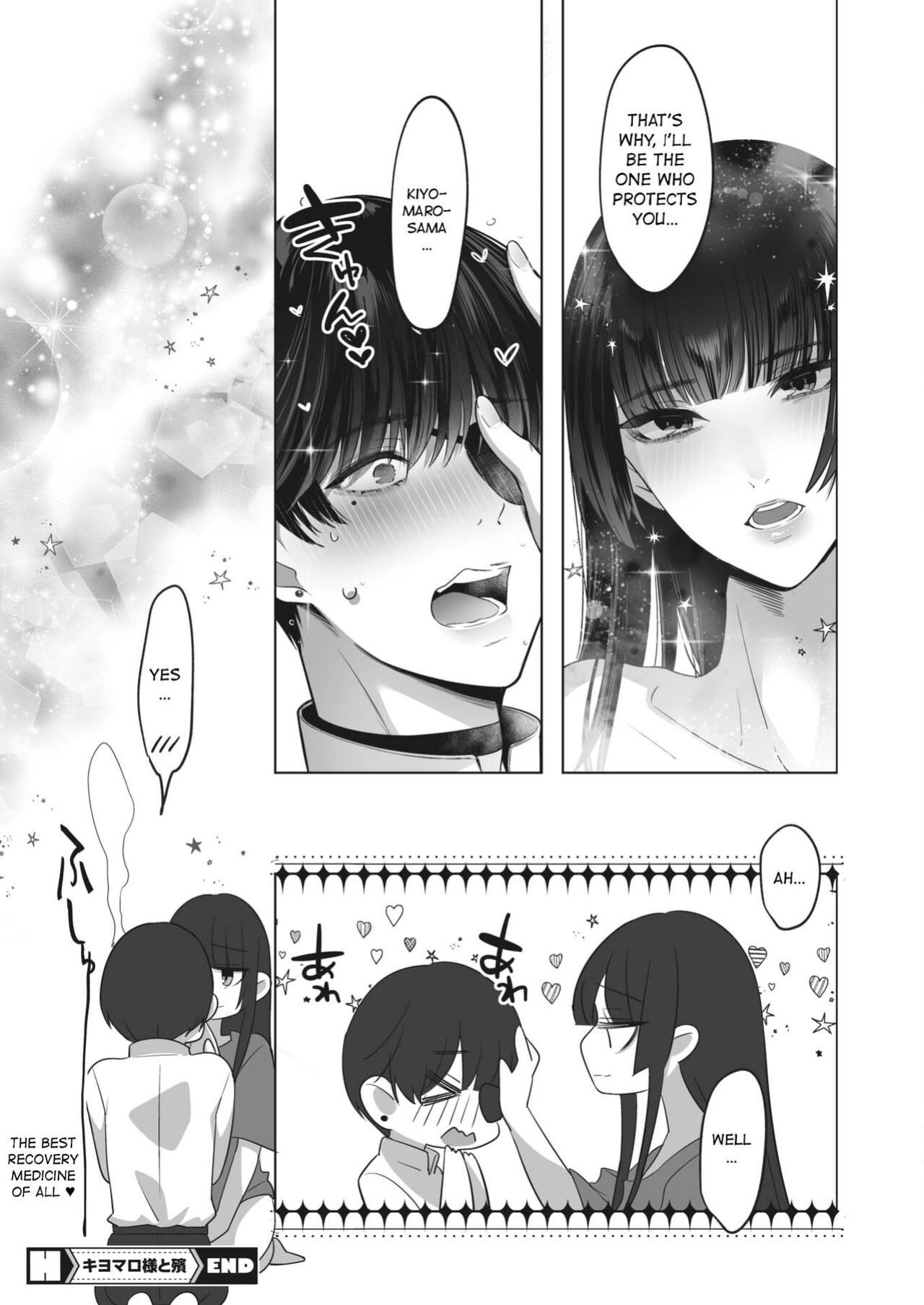 (Cobaco Mimiz) Kiyomaro-sama to Mogari (COMIC HOTMILK 2024-02)