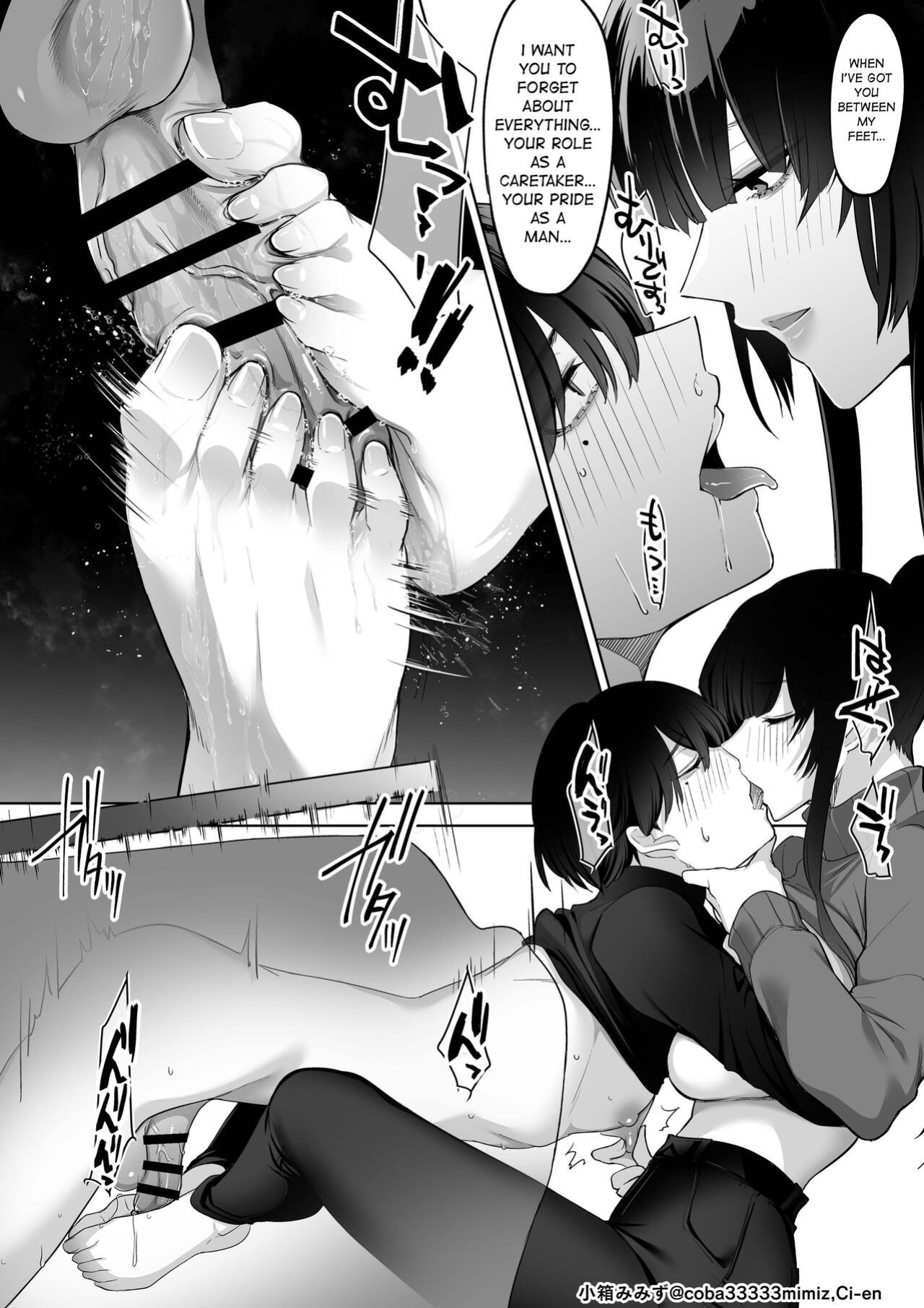 (Cobaco Mimiz) Kiyomaro-sama to Mogari (COMIC HOTMILK 2024-02)