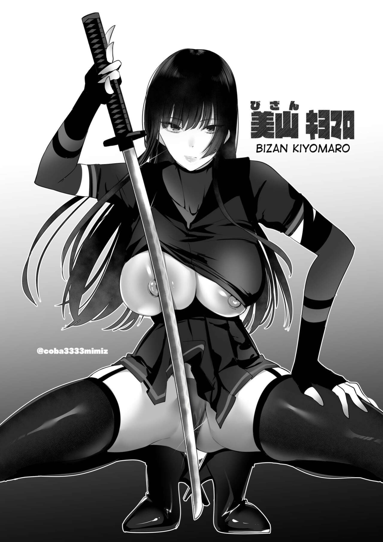 (Cobaco Mimiz) Kiyomaro-sama to Mogari (COMIC HOTMILK 2024-02)
