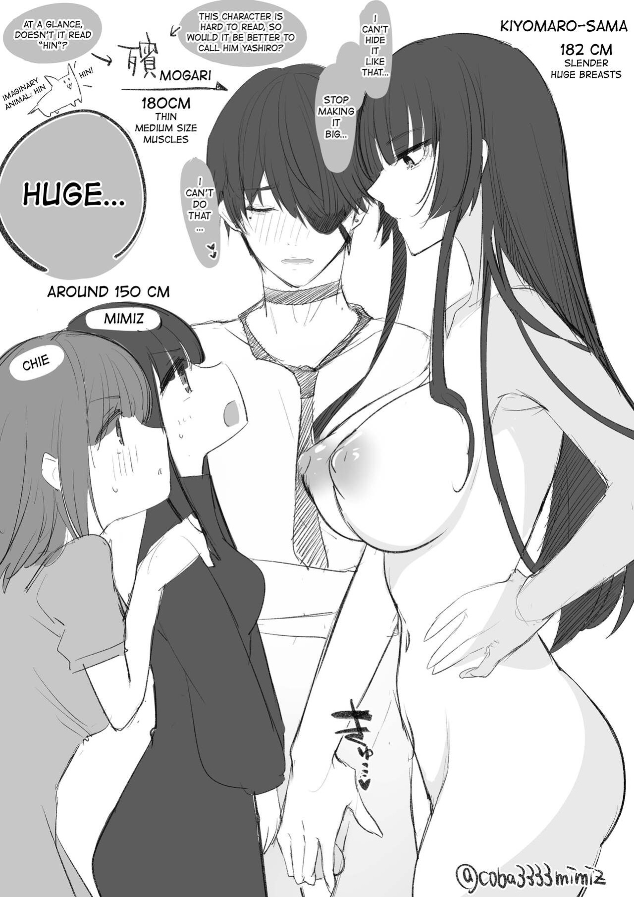 (Cobaco Mimiz) Kiyomaro-sama to Mogari (COMIC HOTMILK 2024-02)