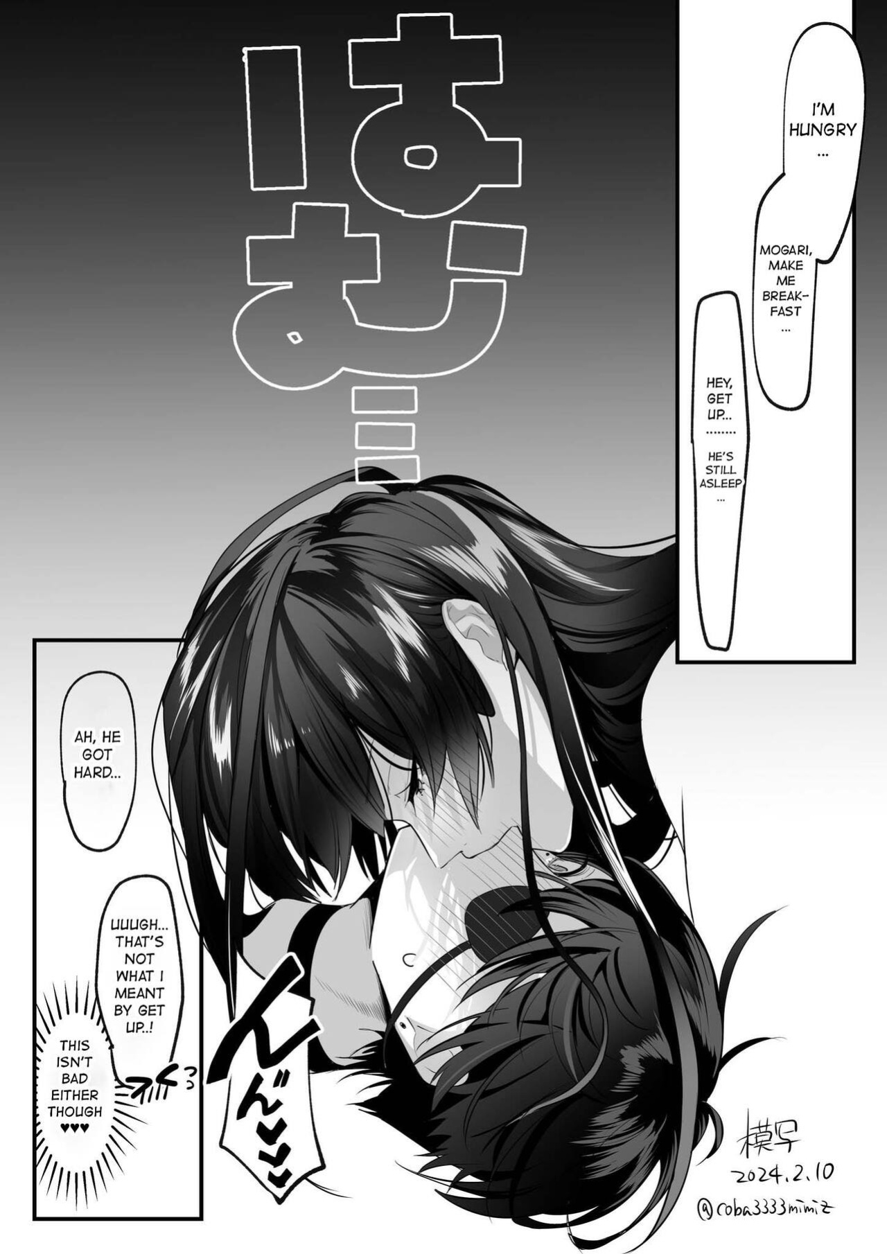 (Cobaco Mimiz) Kiyomaro-sama to Mogari (COMIC HOTMILK 2024-02)