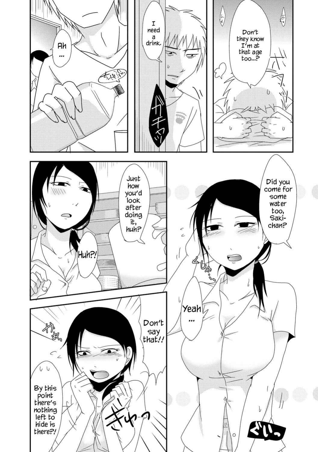 [Kurogane] Gibo no Shinkatsu Otetsudai | Helping with Stepmother's Impregnation Life (Cyberia Maniacs Kyousei Haramase Project Vol.3) [YxTL]