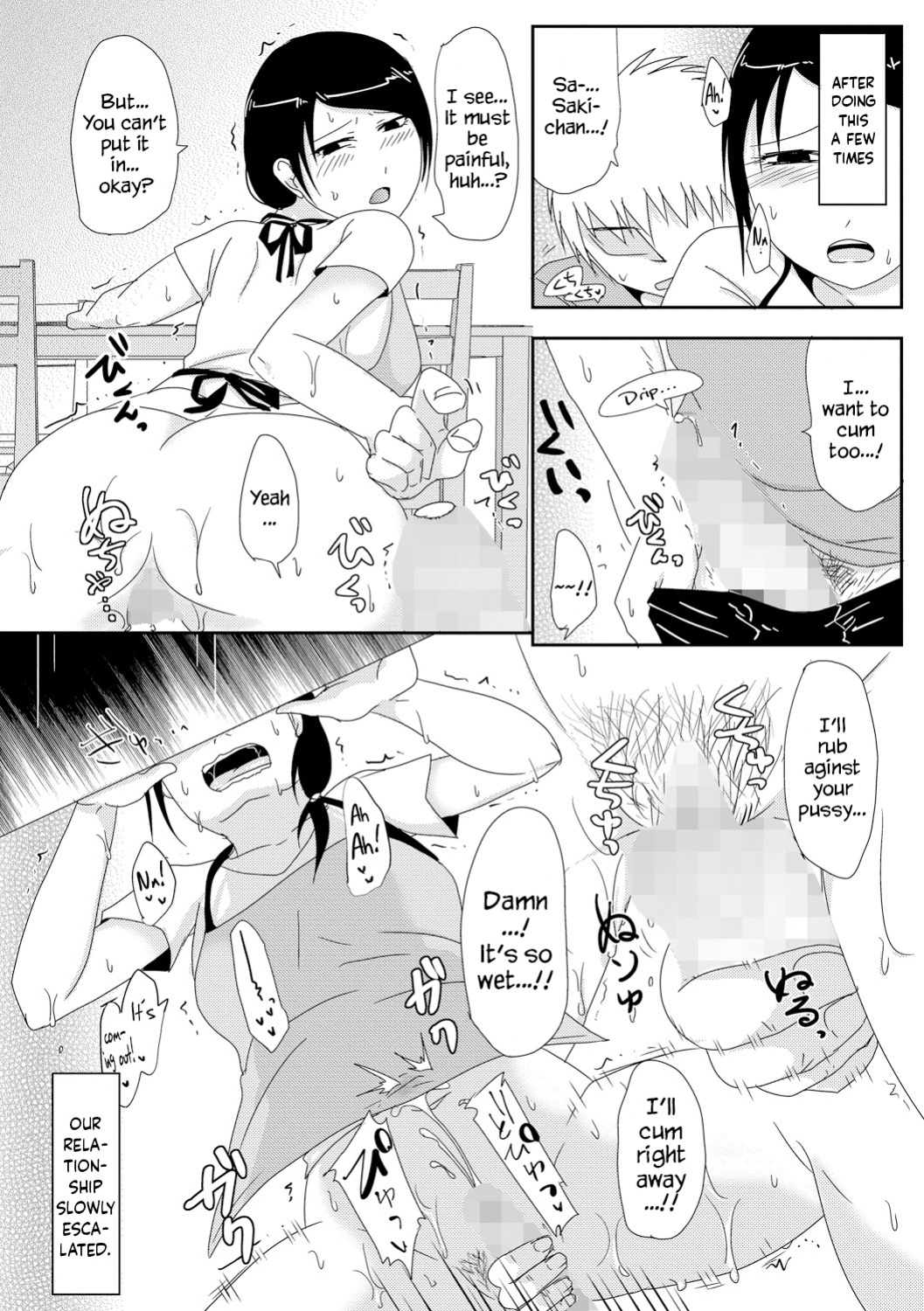[Kurogane] Gibo no Shinkatsu Otetsudai | Helping with Stepmother's Impregnation Life (Cyberia Maniacs Kyousei Haramase Project Vol.3) [YxTL]