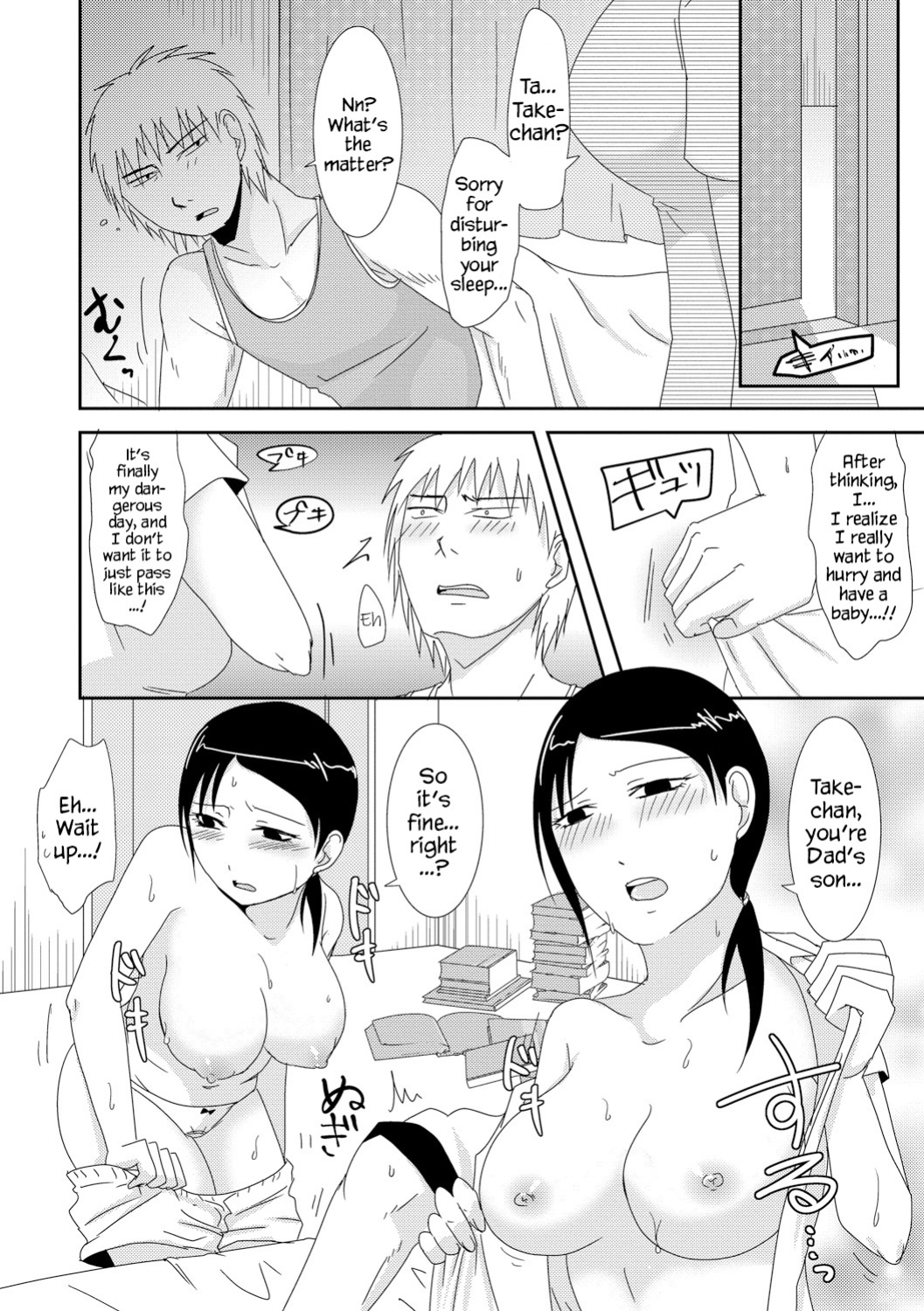 [Kurogane] Gibo no Shinkatsu Otetsudai | Helping with Stepmother's Impregnation Life (Cyberia Maniacs Kyousei Haramase Project Vol.3) [YxTL]