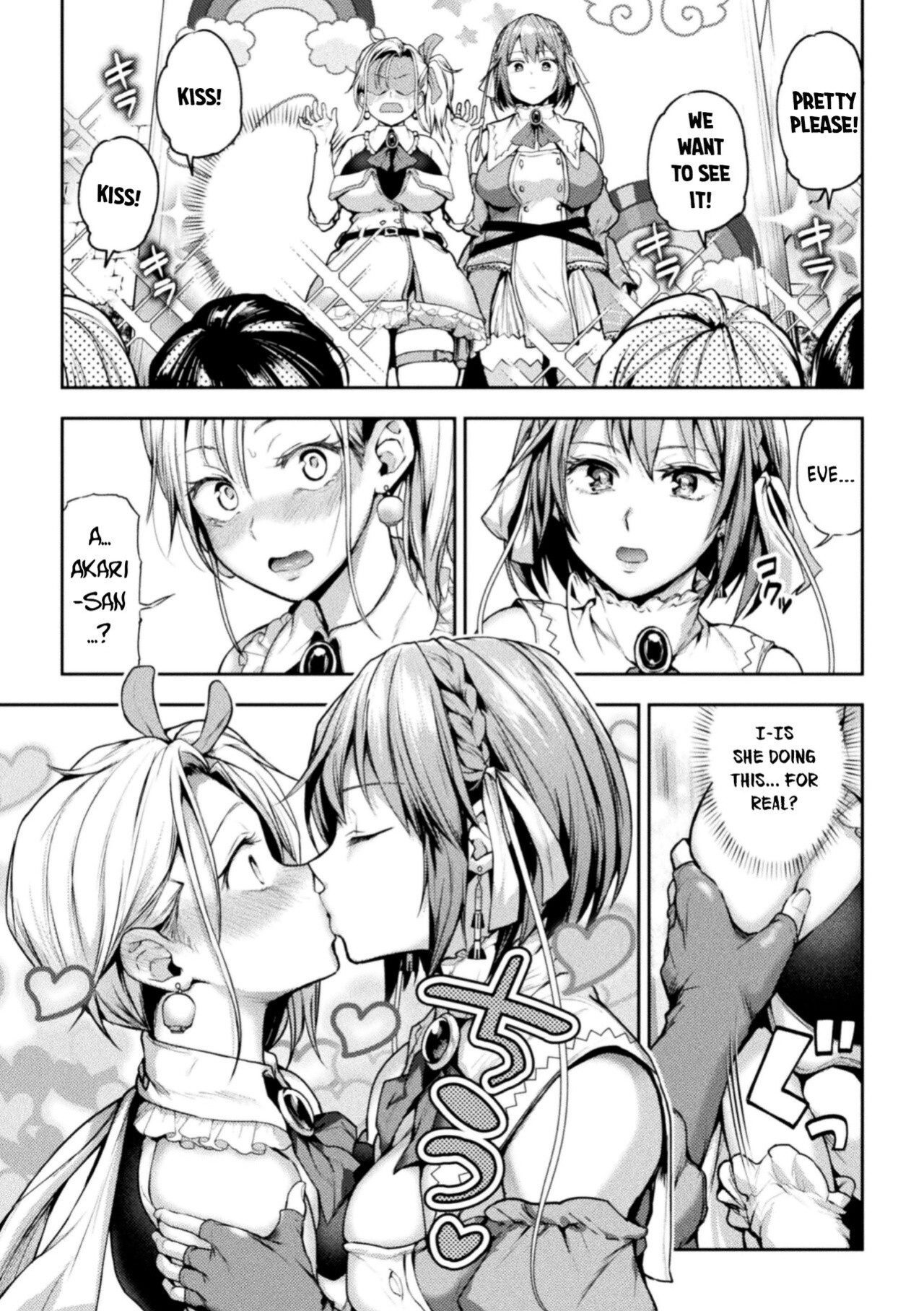 [Nagashiro Rouge] Eigyou Mahou Shoujo ga Kiss Shitara Ch. 1 | When Magical Girls Kiss Chapter 1