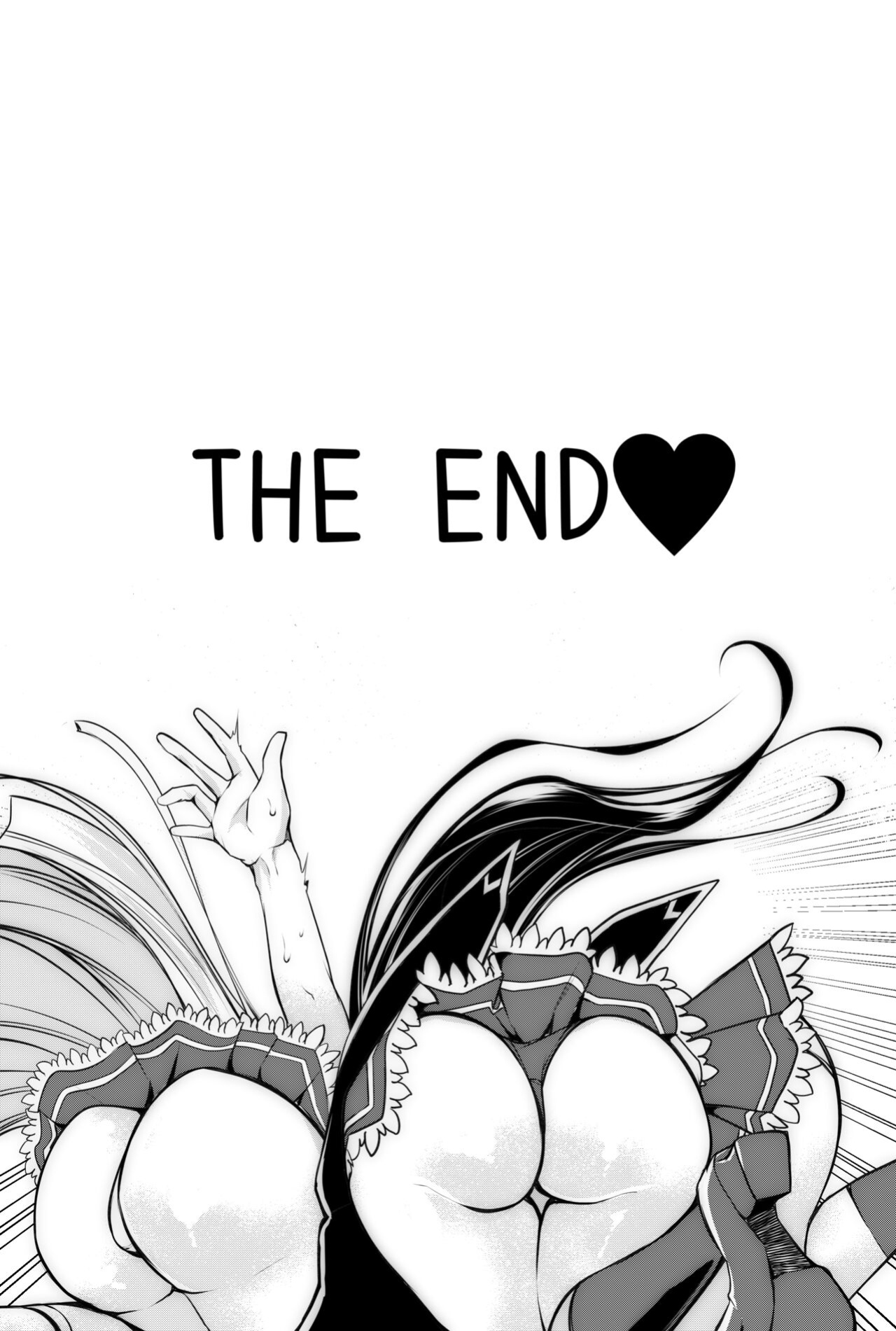 [Kuroseimu] Highschool DxD