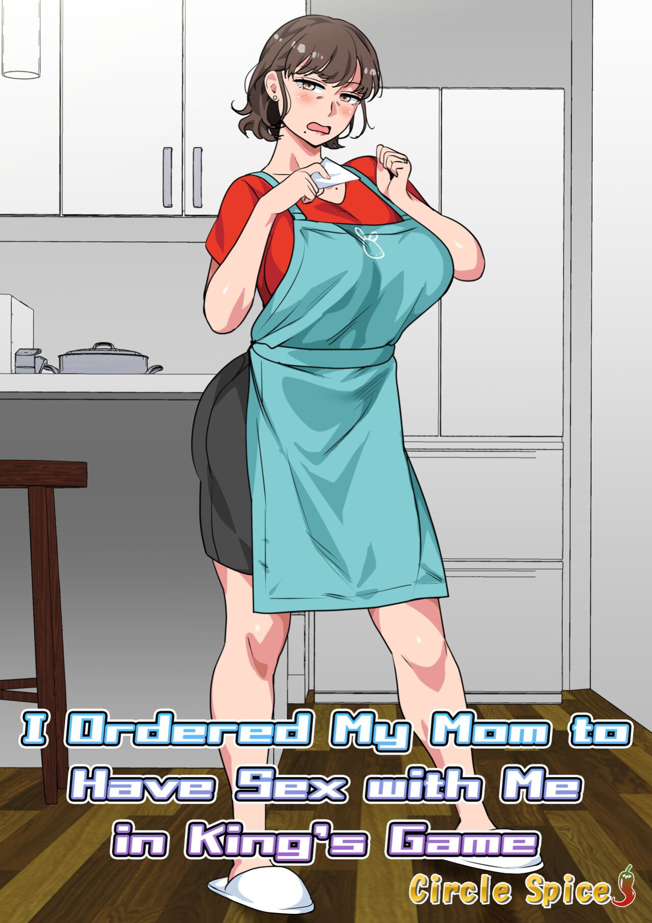 [Circle Spice] Ousama Game no Meirei de Haha to Sex Shita Hanashi | I Ordered My Mom to Have Sex with Me in King's Game {korafu}