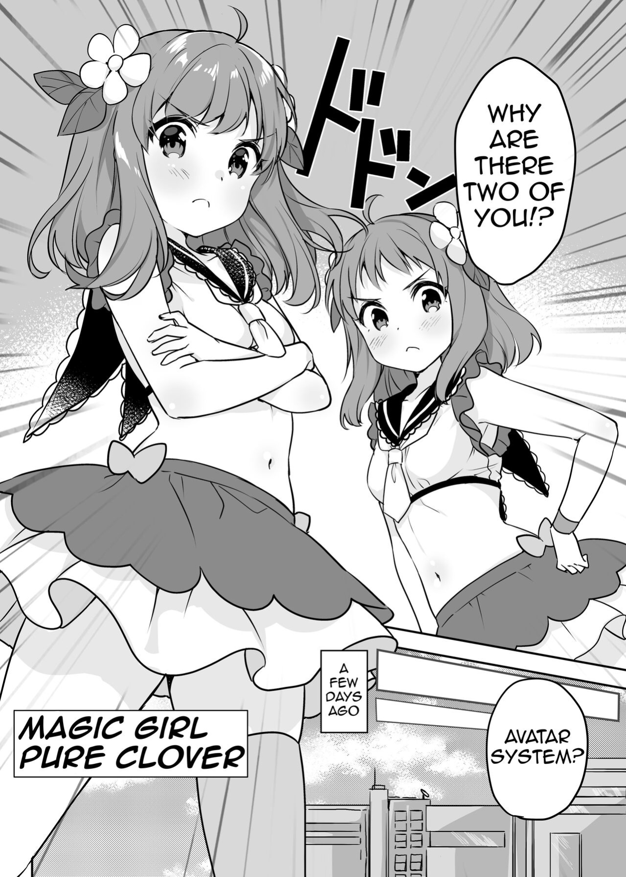 [uniuni (Kisuke-kun)] Mahou Shoujo VS Kaijin Pest Mask (Shiririn)